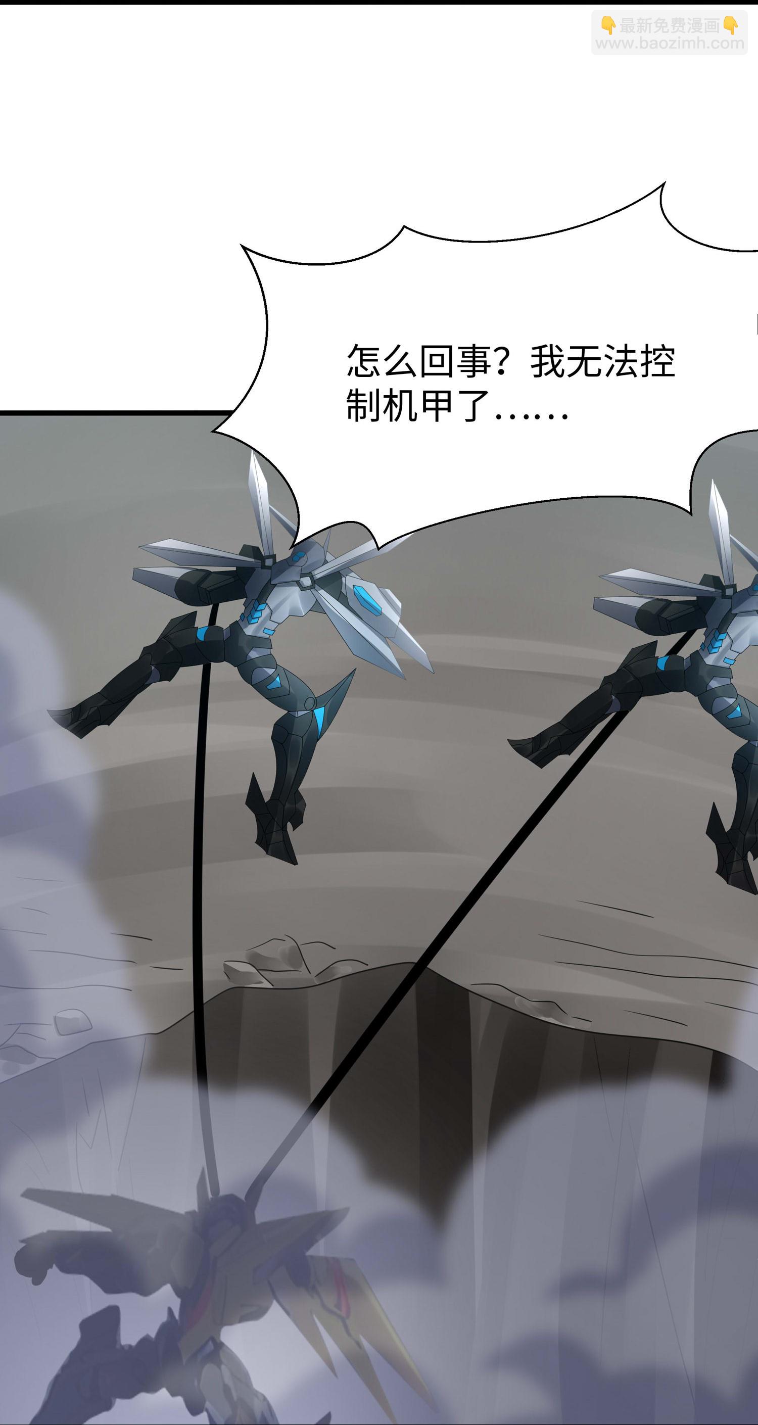 第299话 你被困在这里了15
