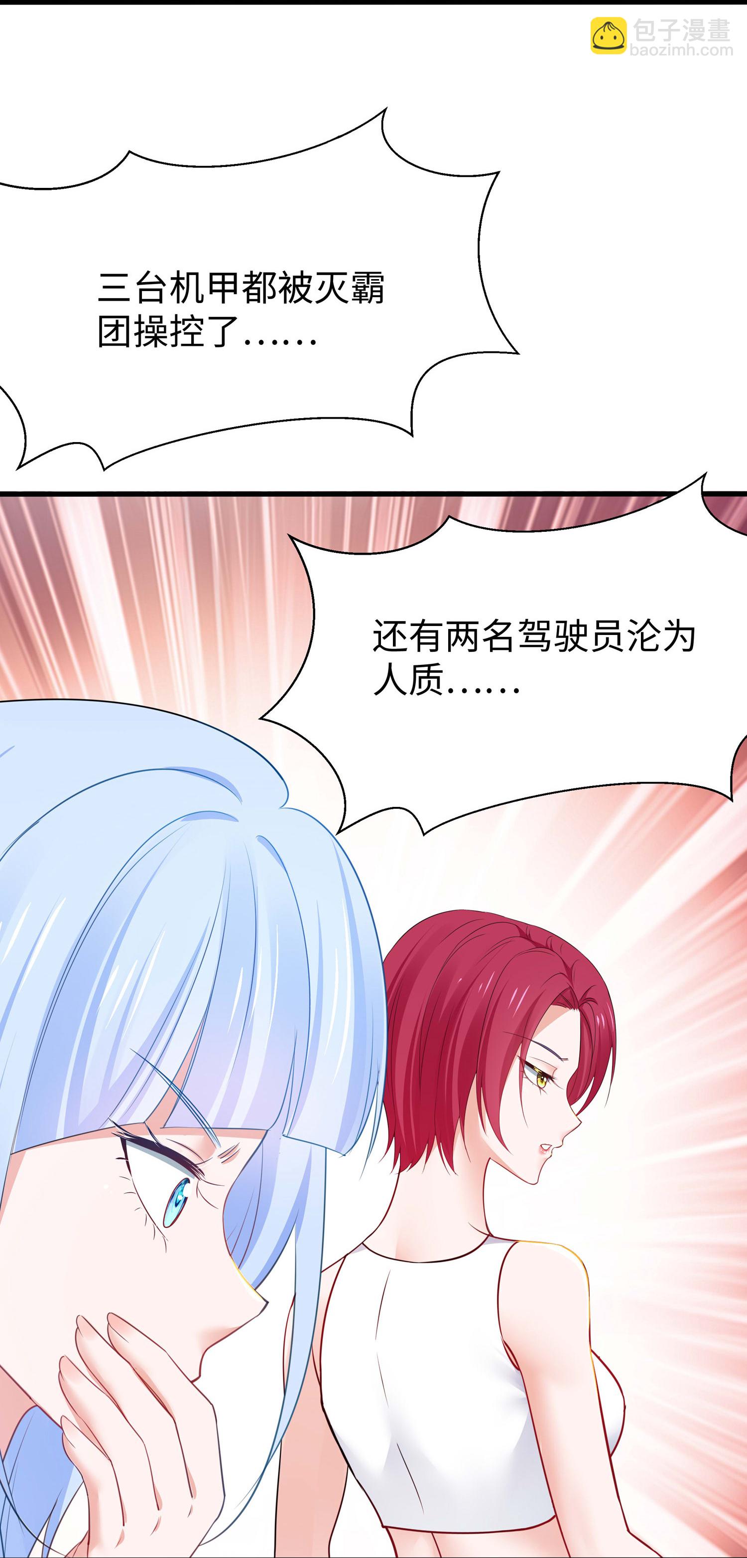 第299话 你被困在这里了16