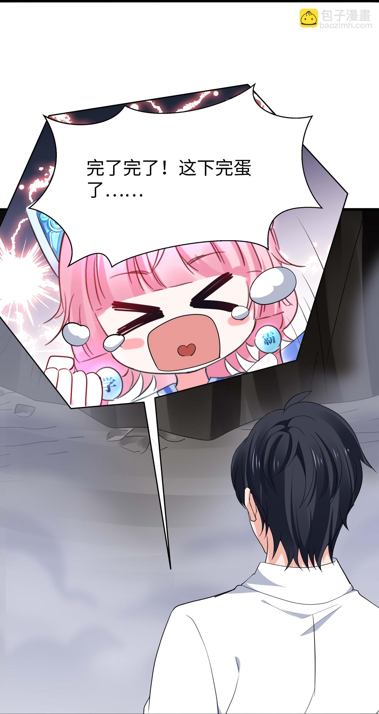第299话 你被困在这里了17