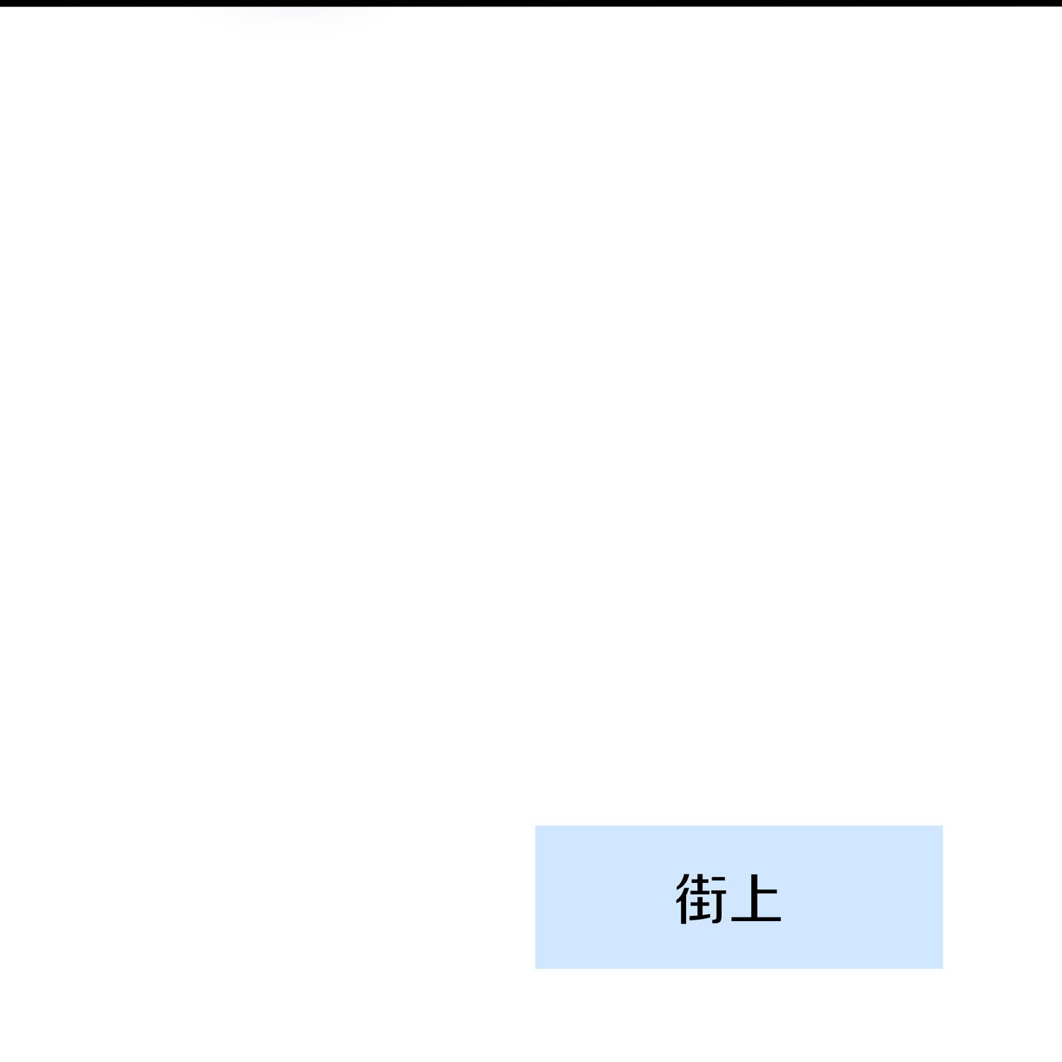第299话 你被困在这里了18