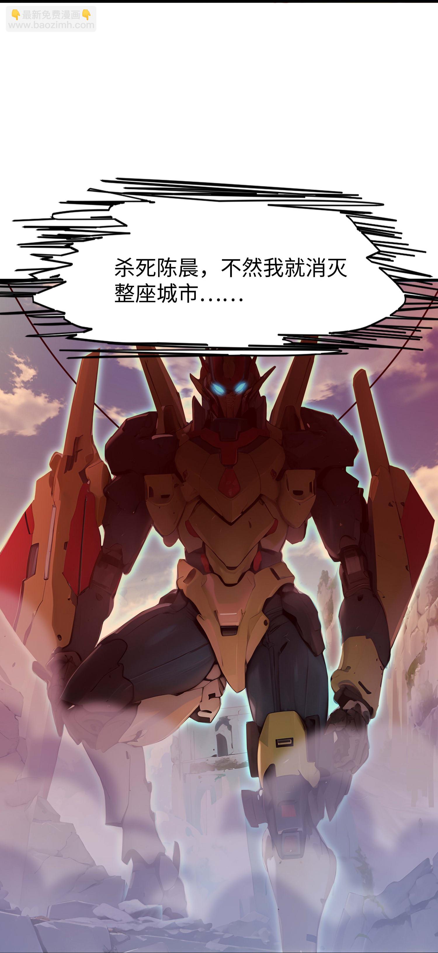第299话 你被困在这里了22