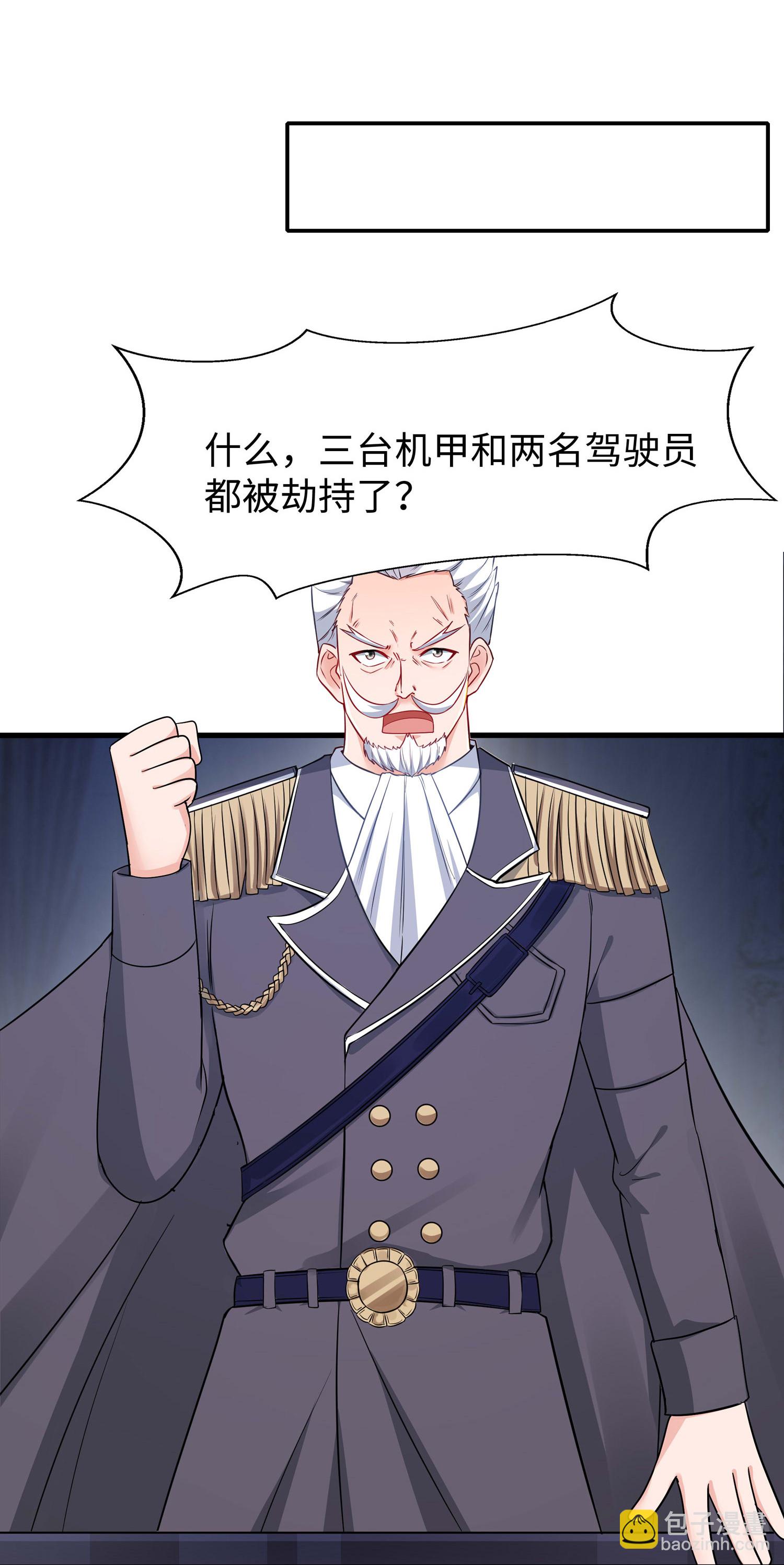 第299话 你被困在这里了24