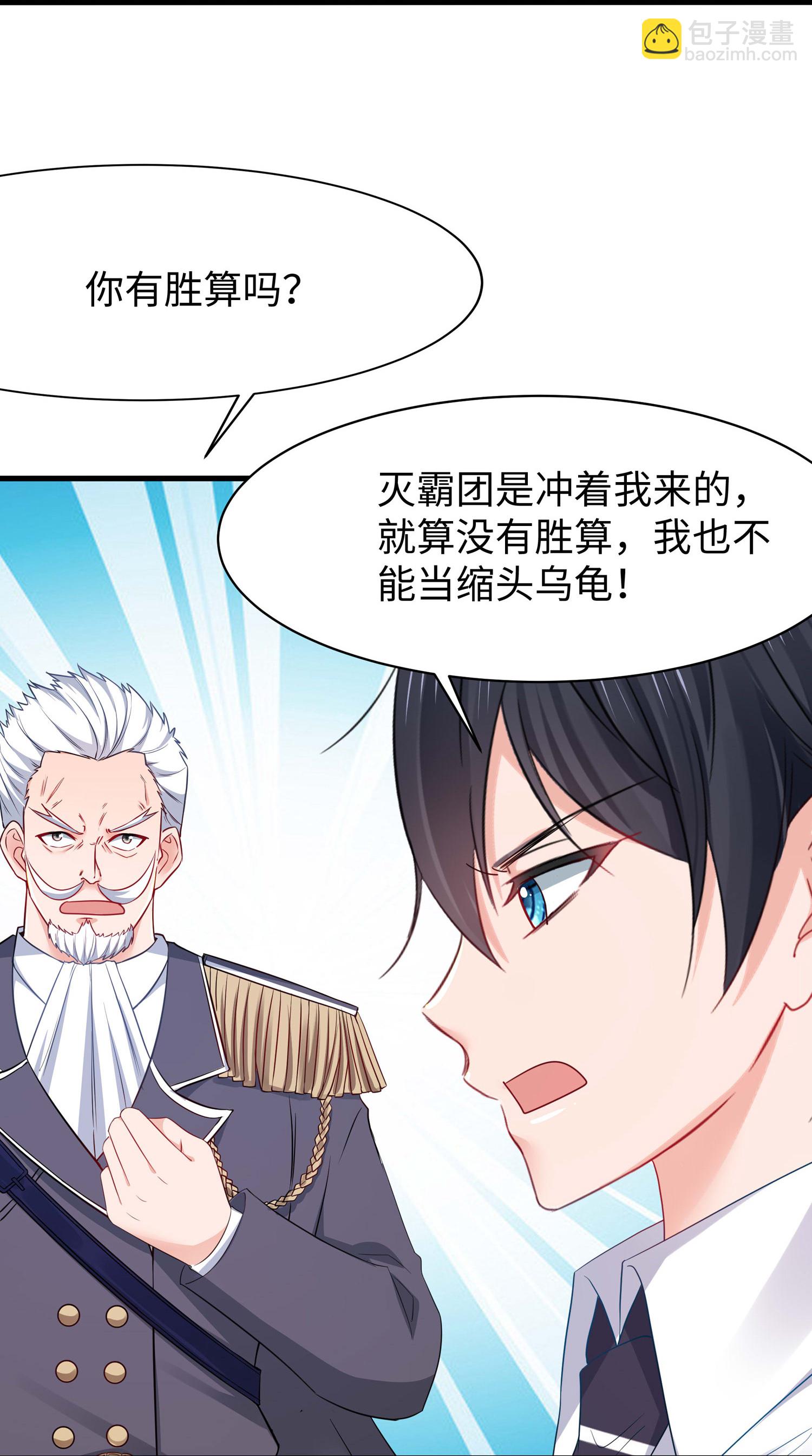 第299话 你被困在这里了28
