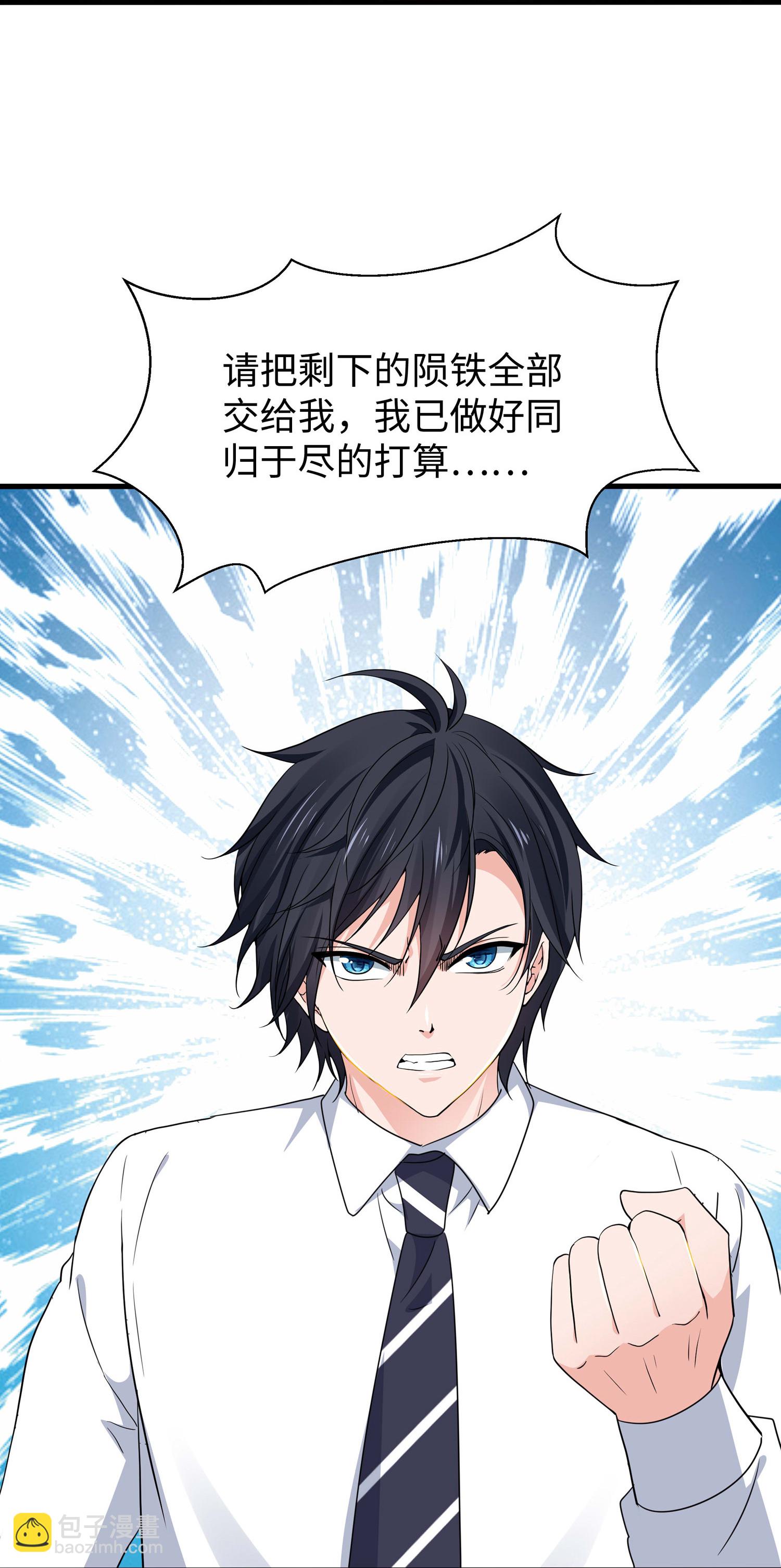 第299话 你被困在这里了29