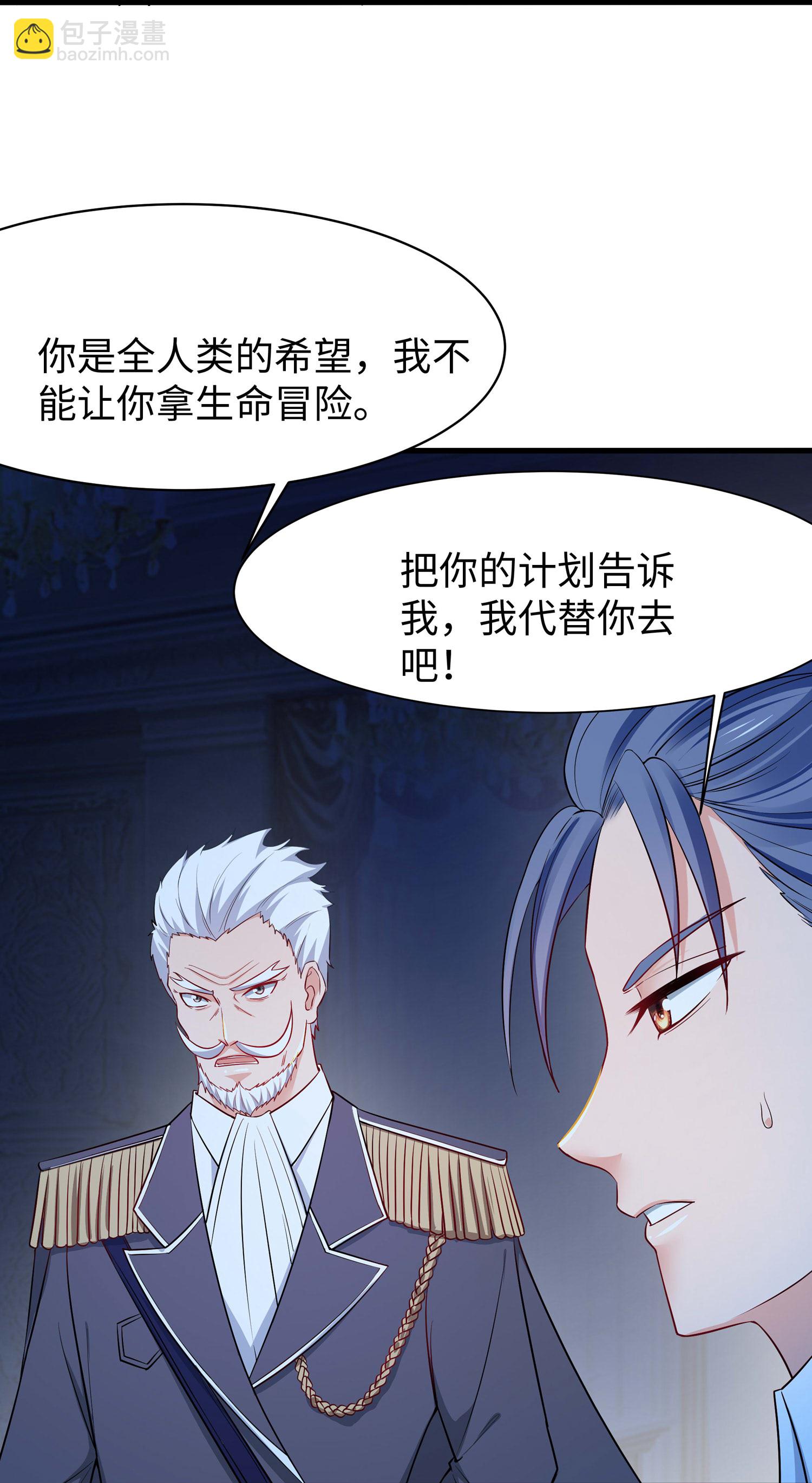 第299话 你被困在这里了30