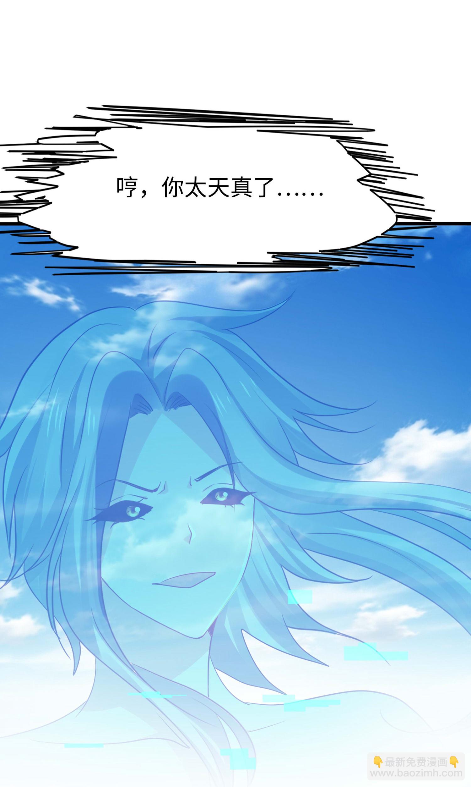 第299话 你被困在这里了6