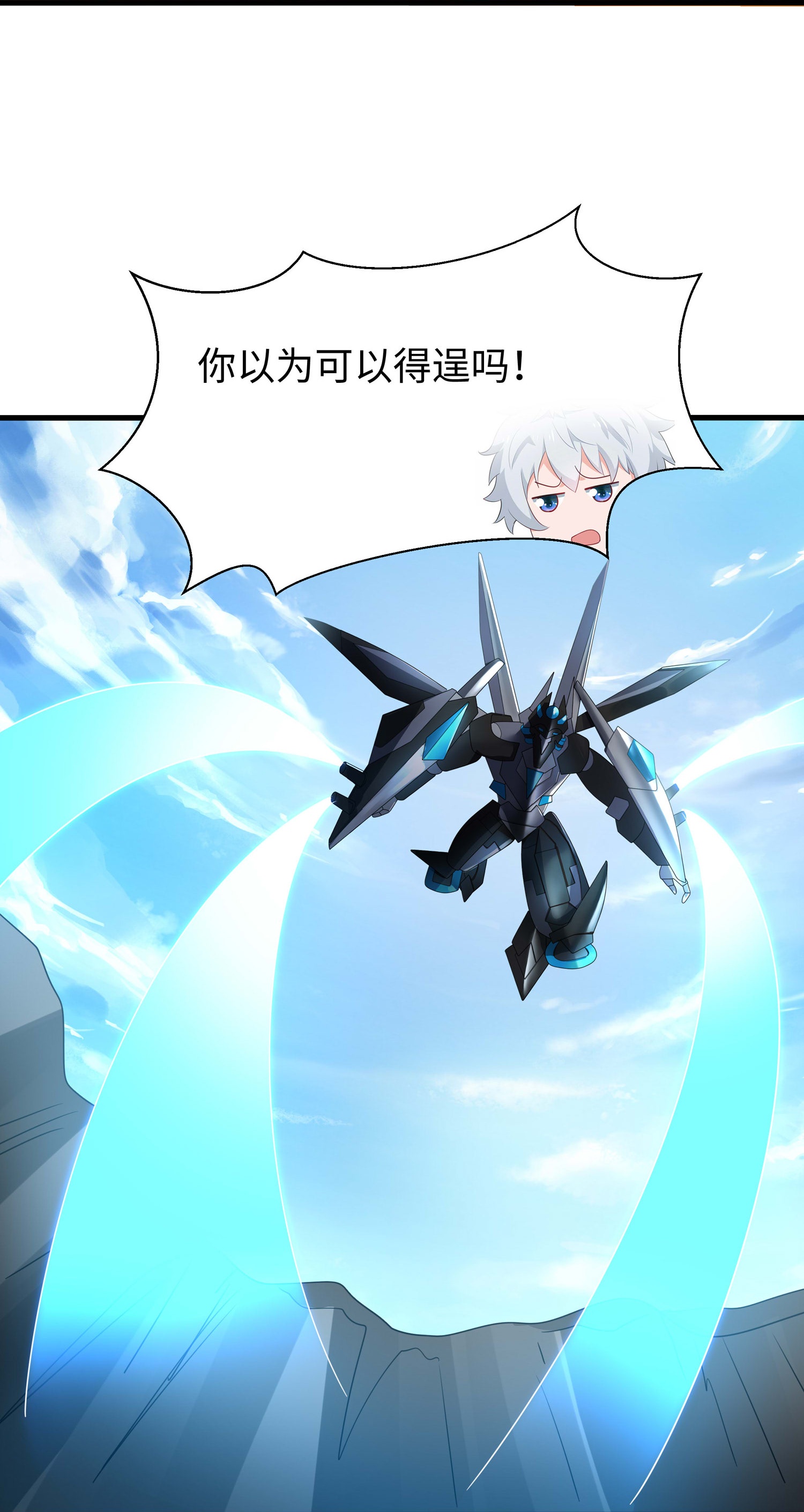 第299话 你被困在这里了8