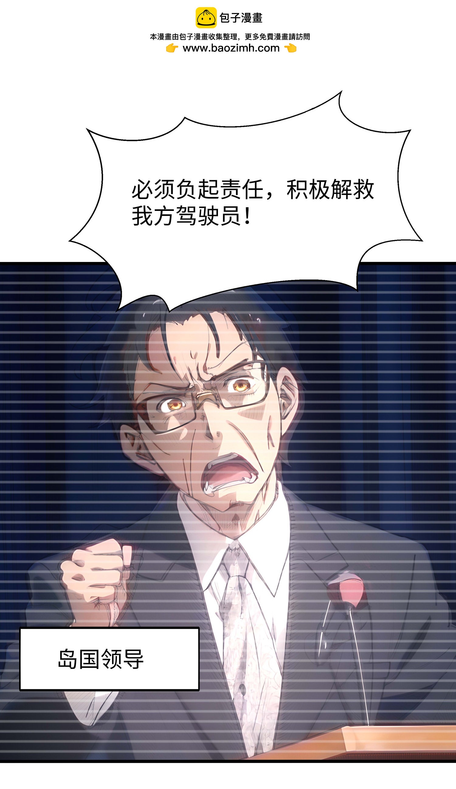 第300话 我没有认输1