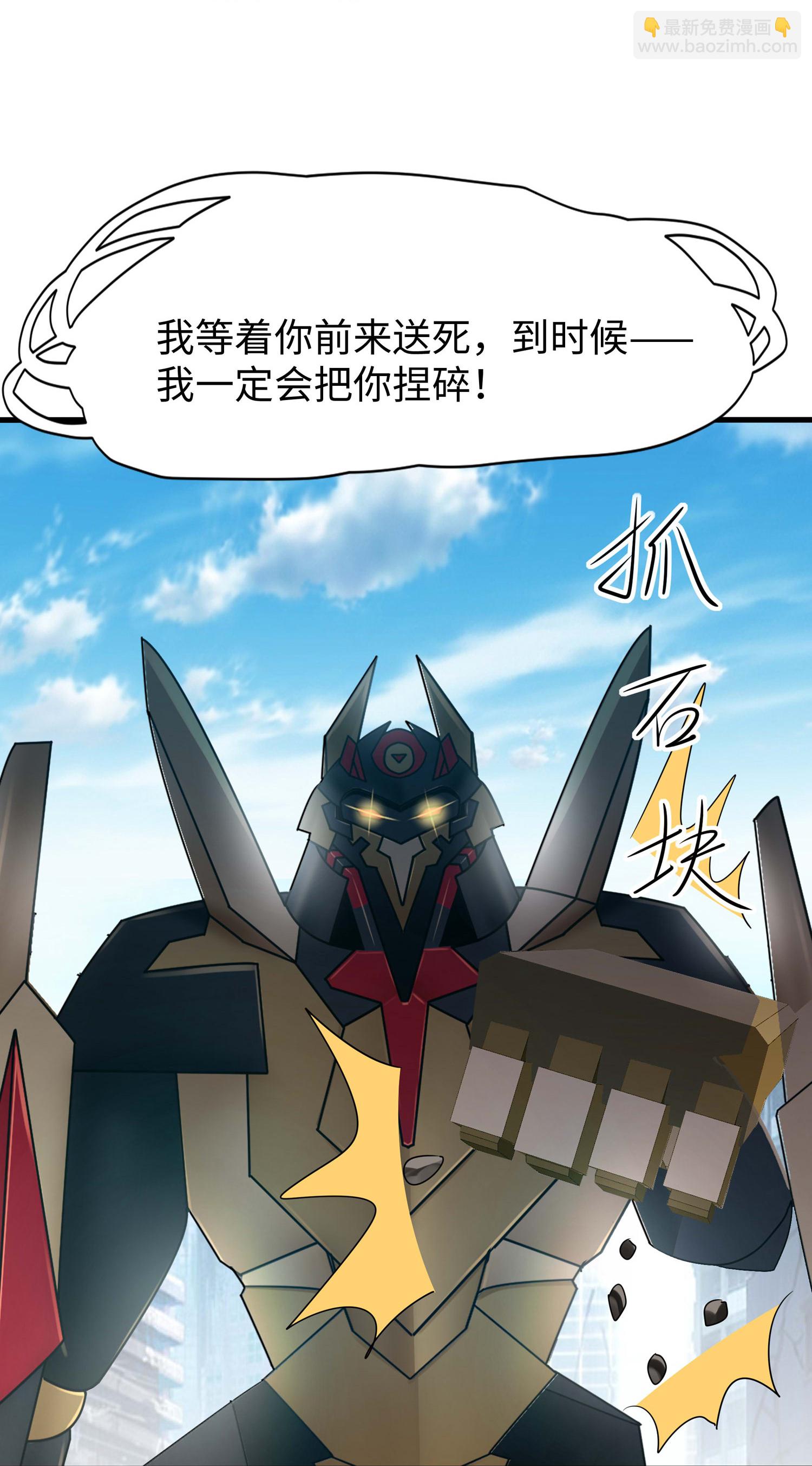 第300话 我没有认输12