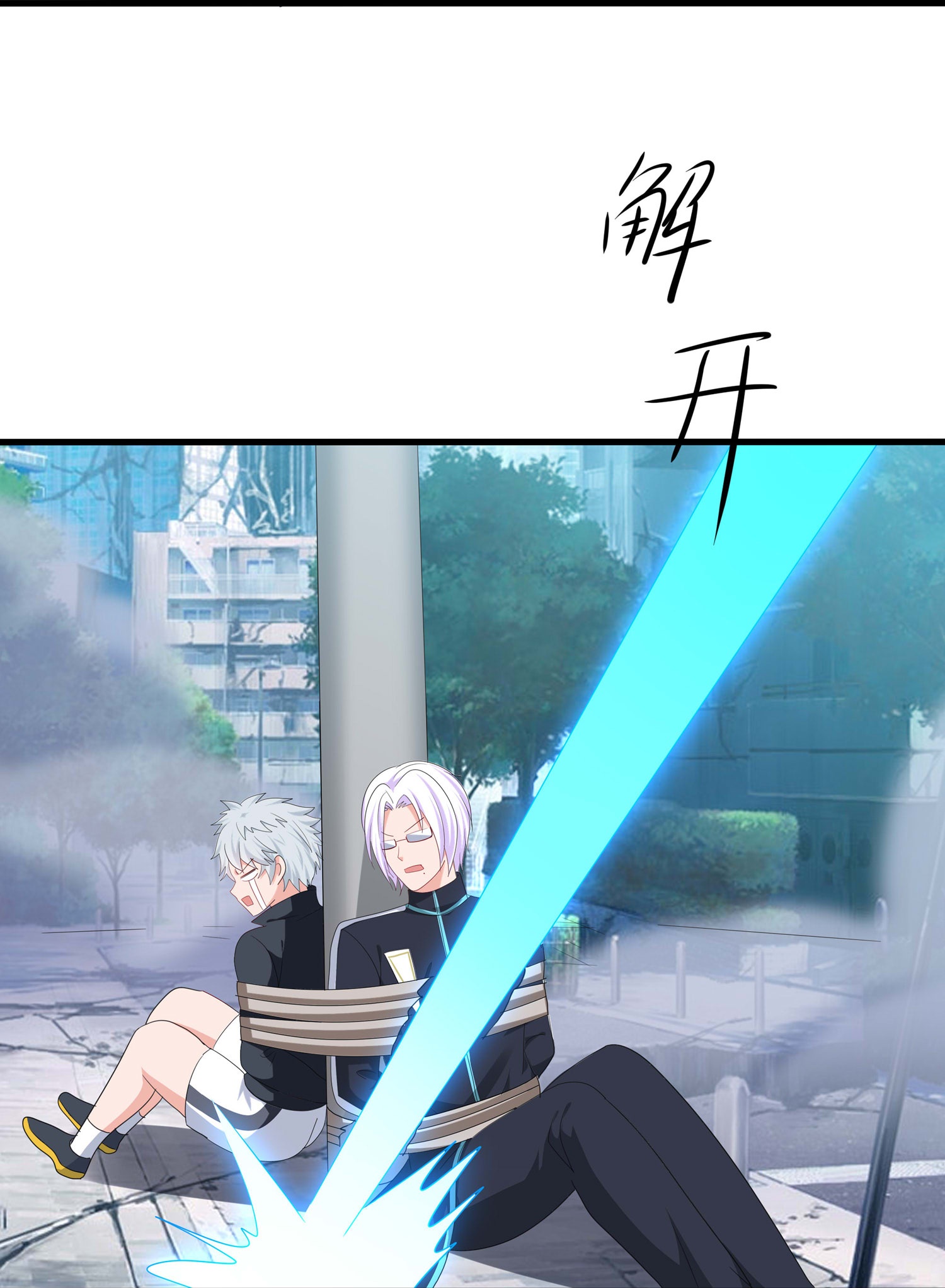第300话 我没有认输16