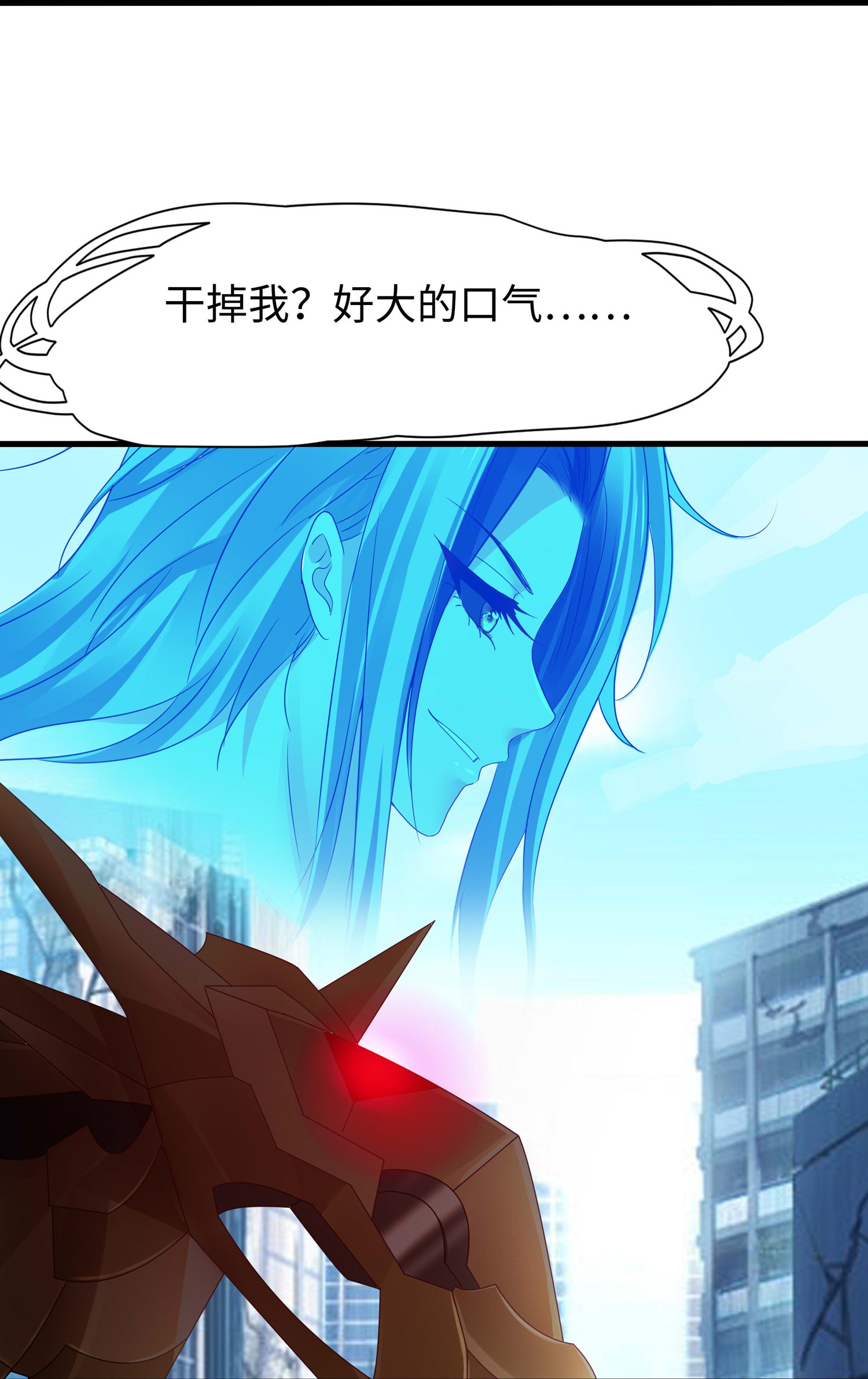 第300话 我没有认输20