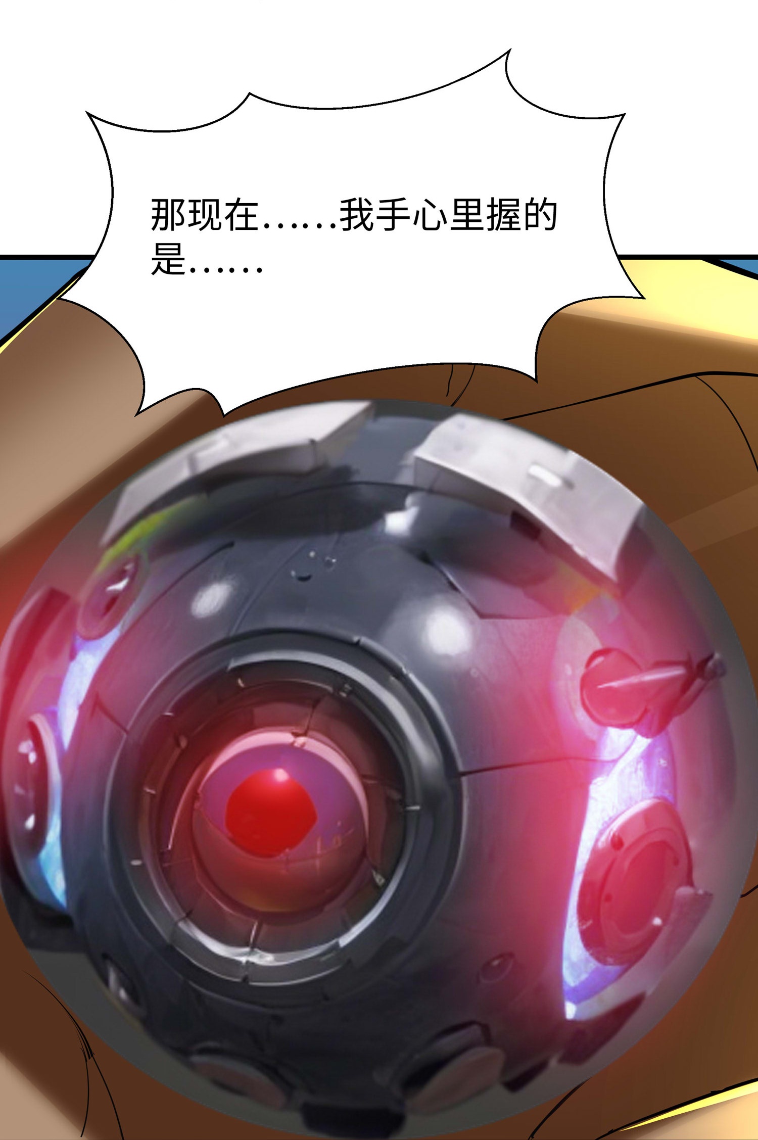 第300话 我没有认输24