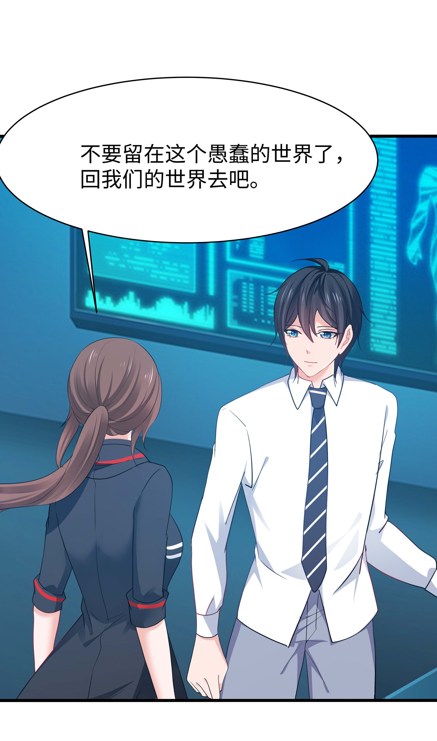 第300话 我没有认输4