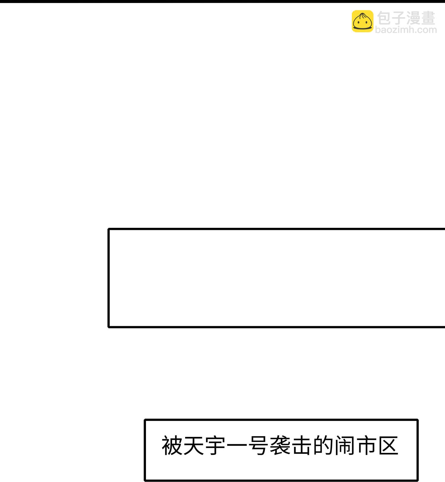 第300话 我没有认输6