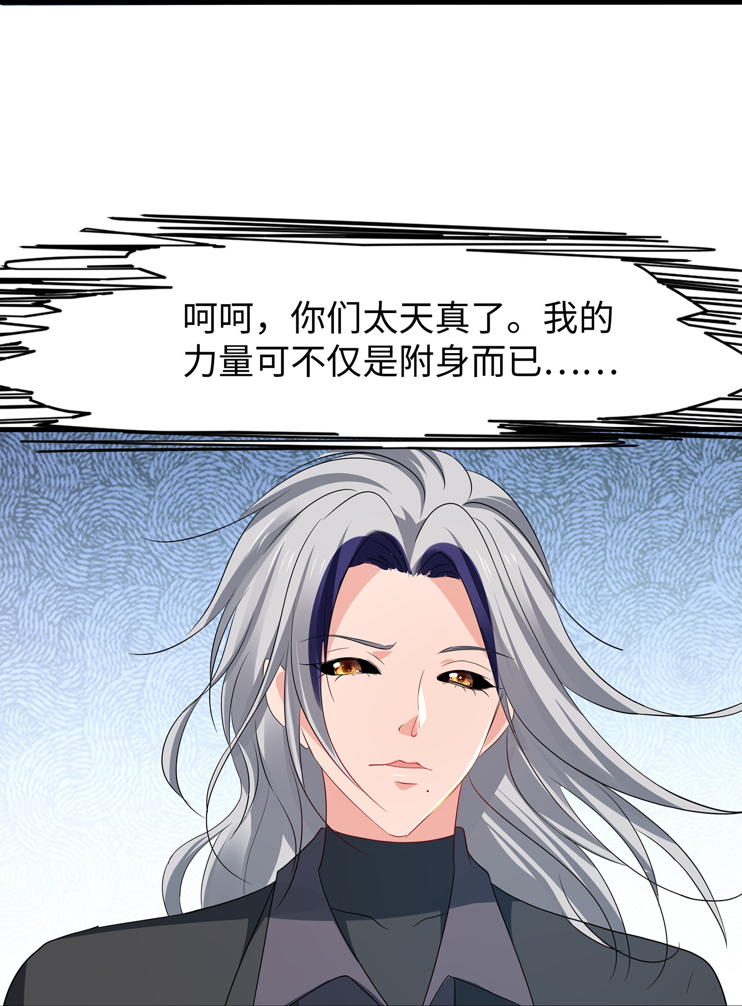 第301话 我要为你报仇10