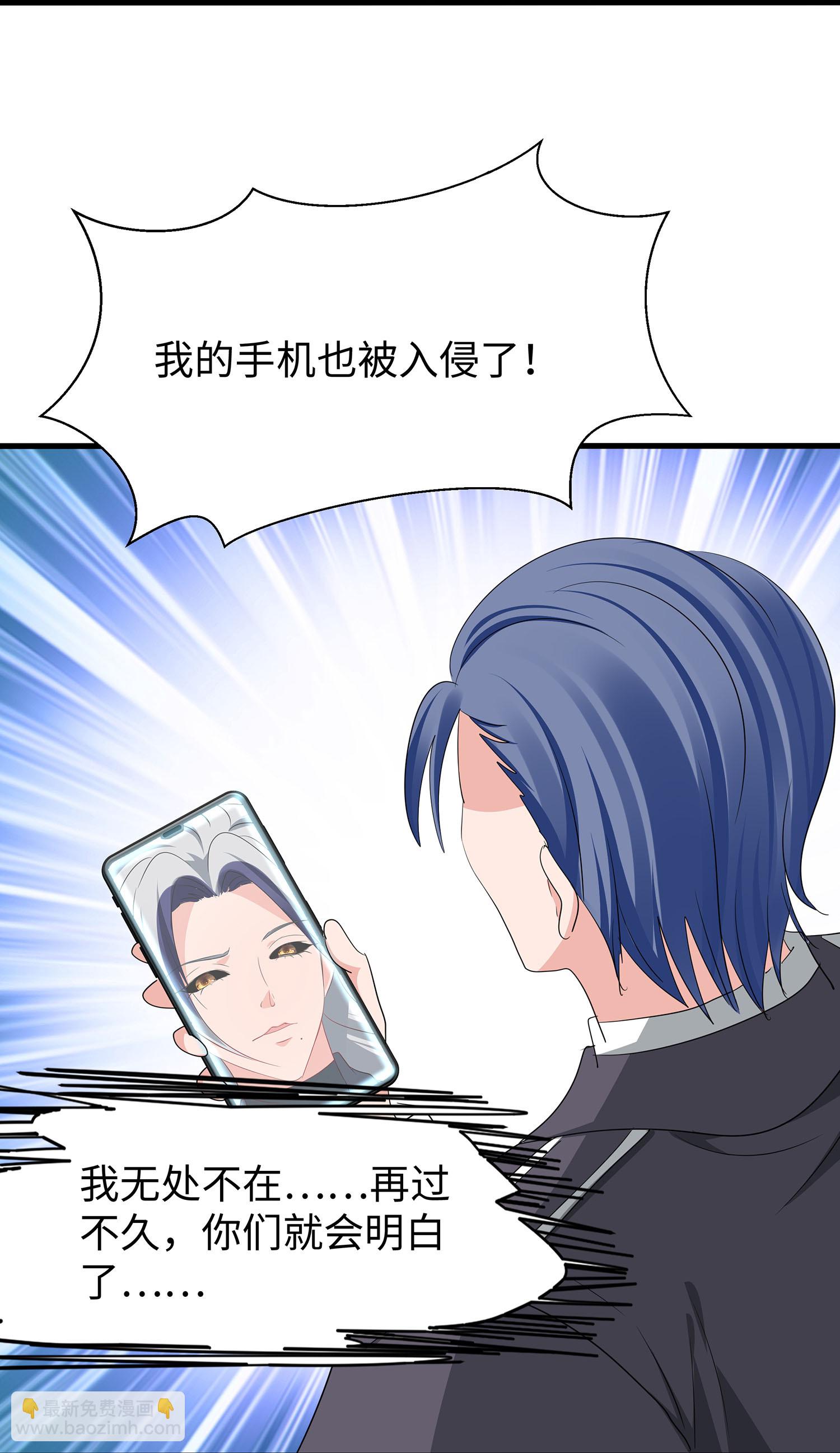 第301话 我要为你报仇11