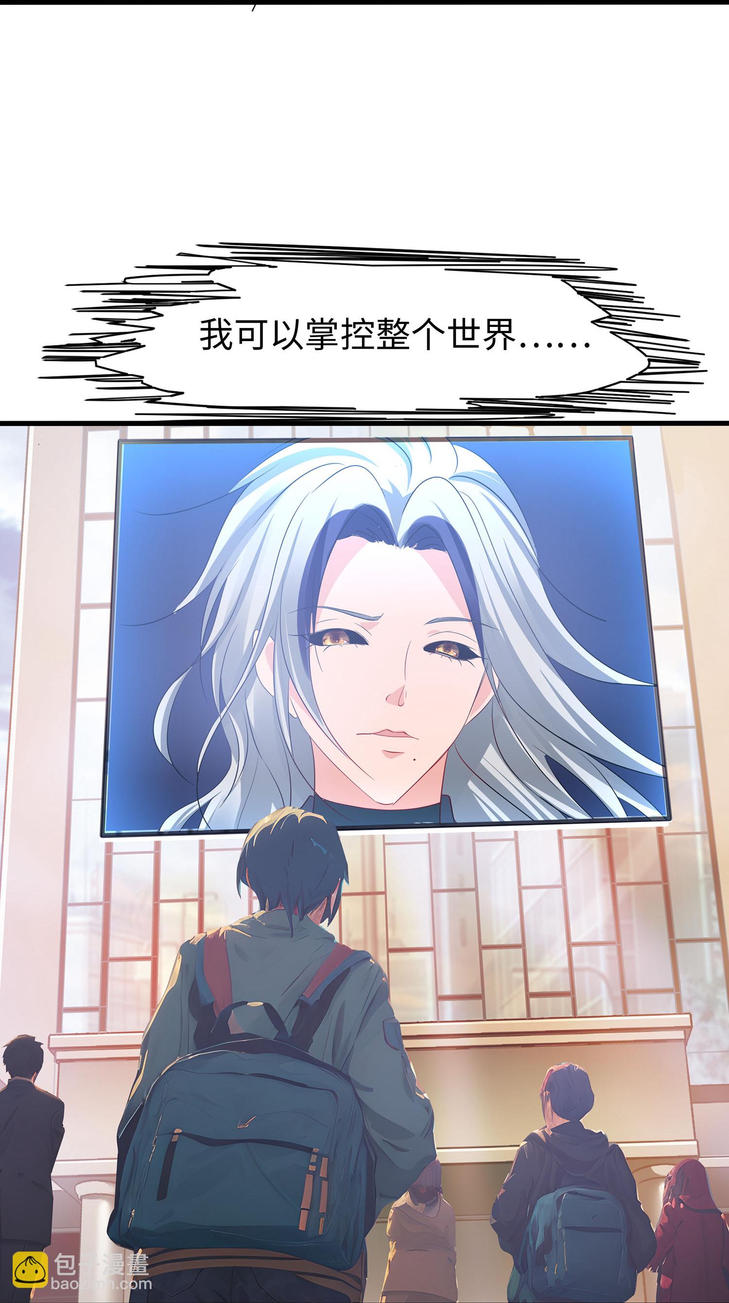 第301话 我要为你报仇12