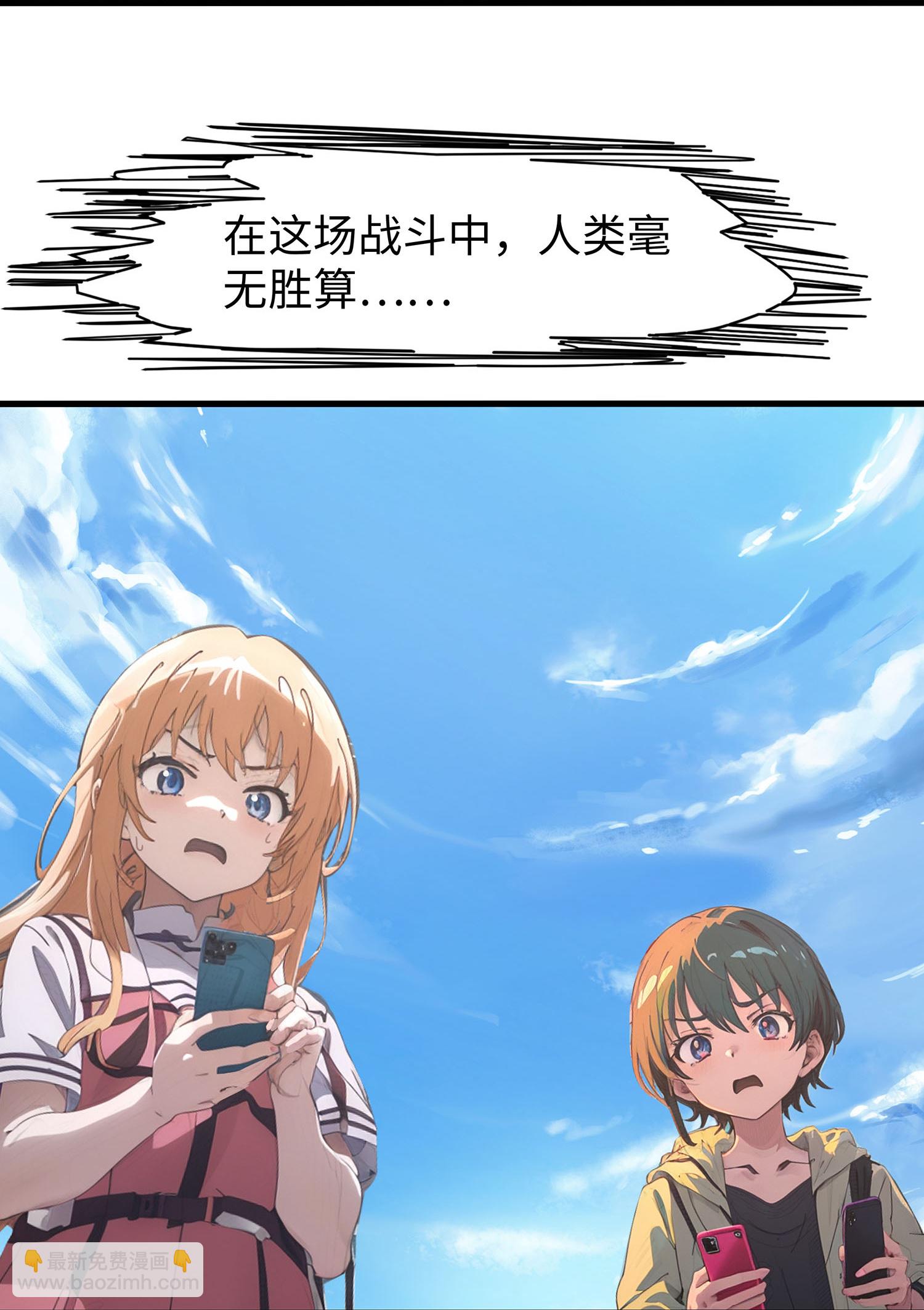 第301话 我要为你报仇13