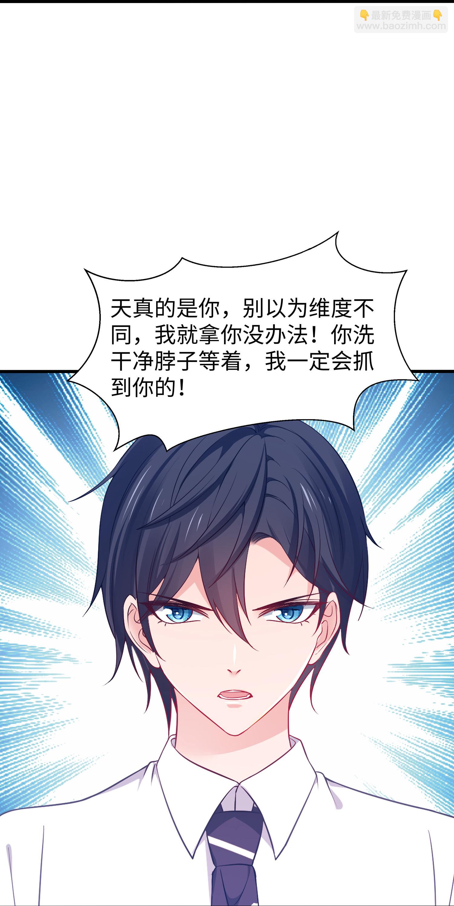 第301话 我要为你报仇14