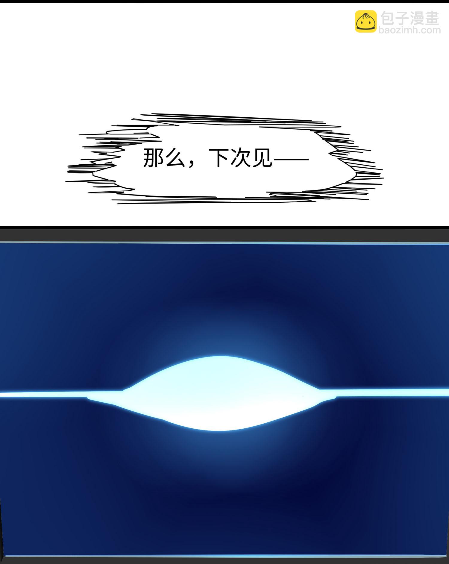 第301话 我要为你报仇15