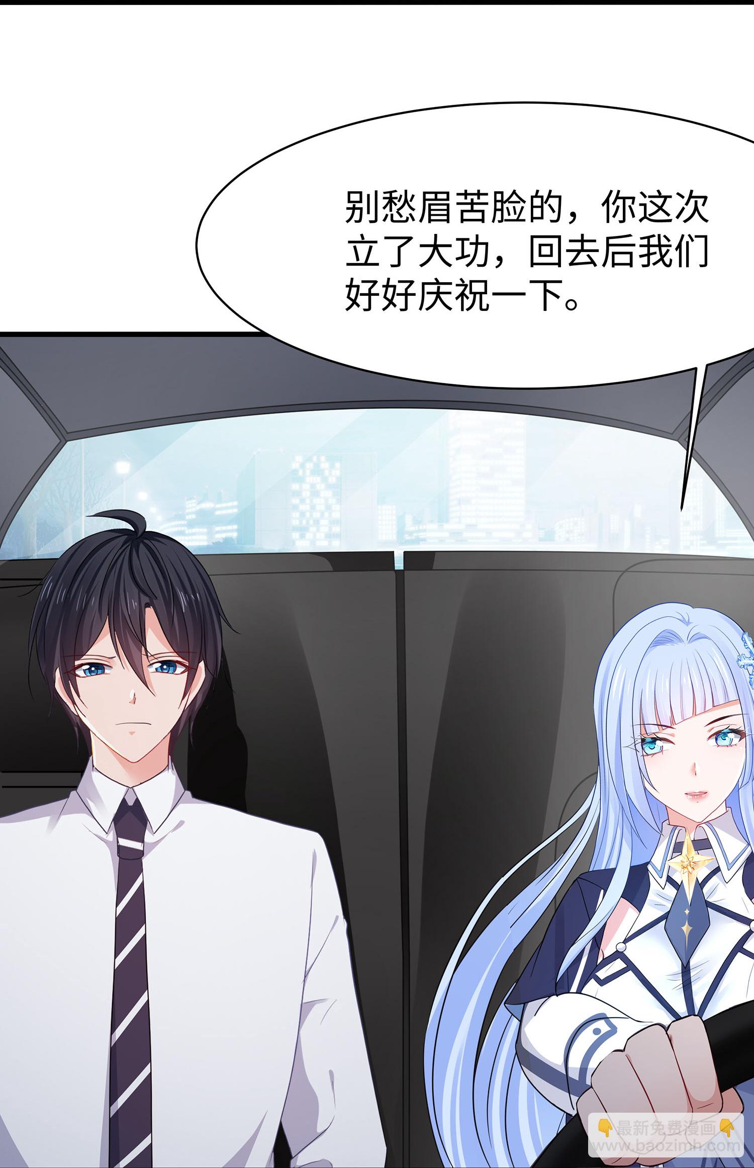 第301话 我要为你报仇18