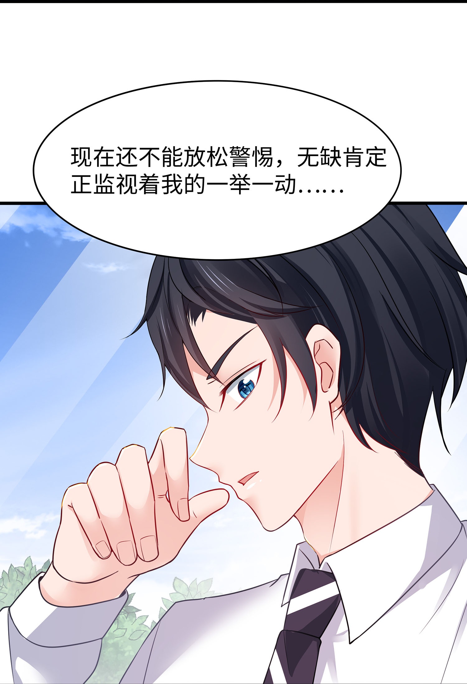 第301话 我要为你报仇19