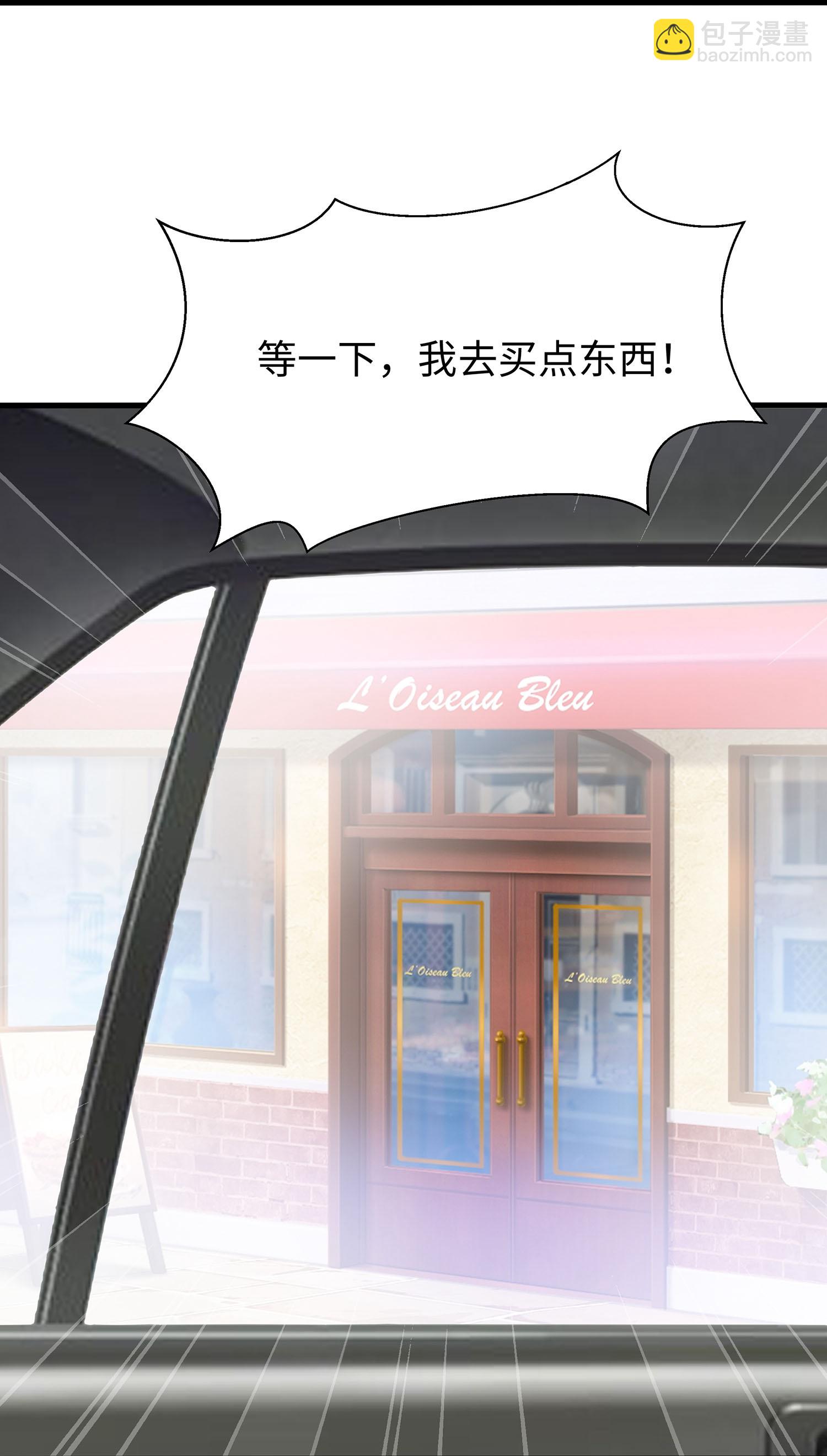 第301话 我要为你报仇20