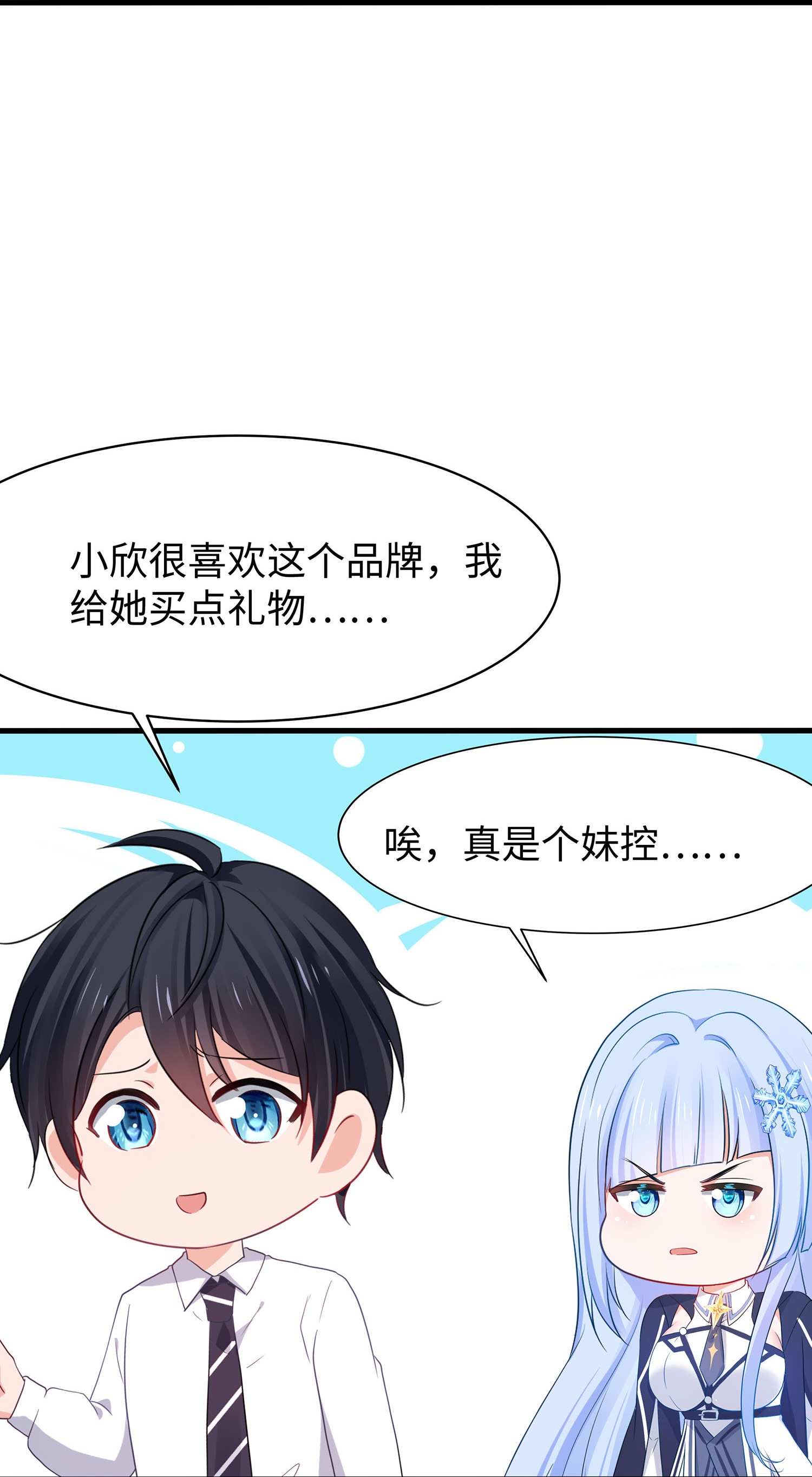 第301话 我要为你报仇21