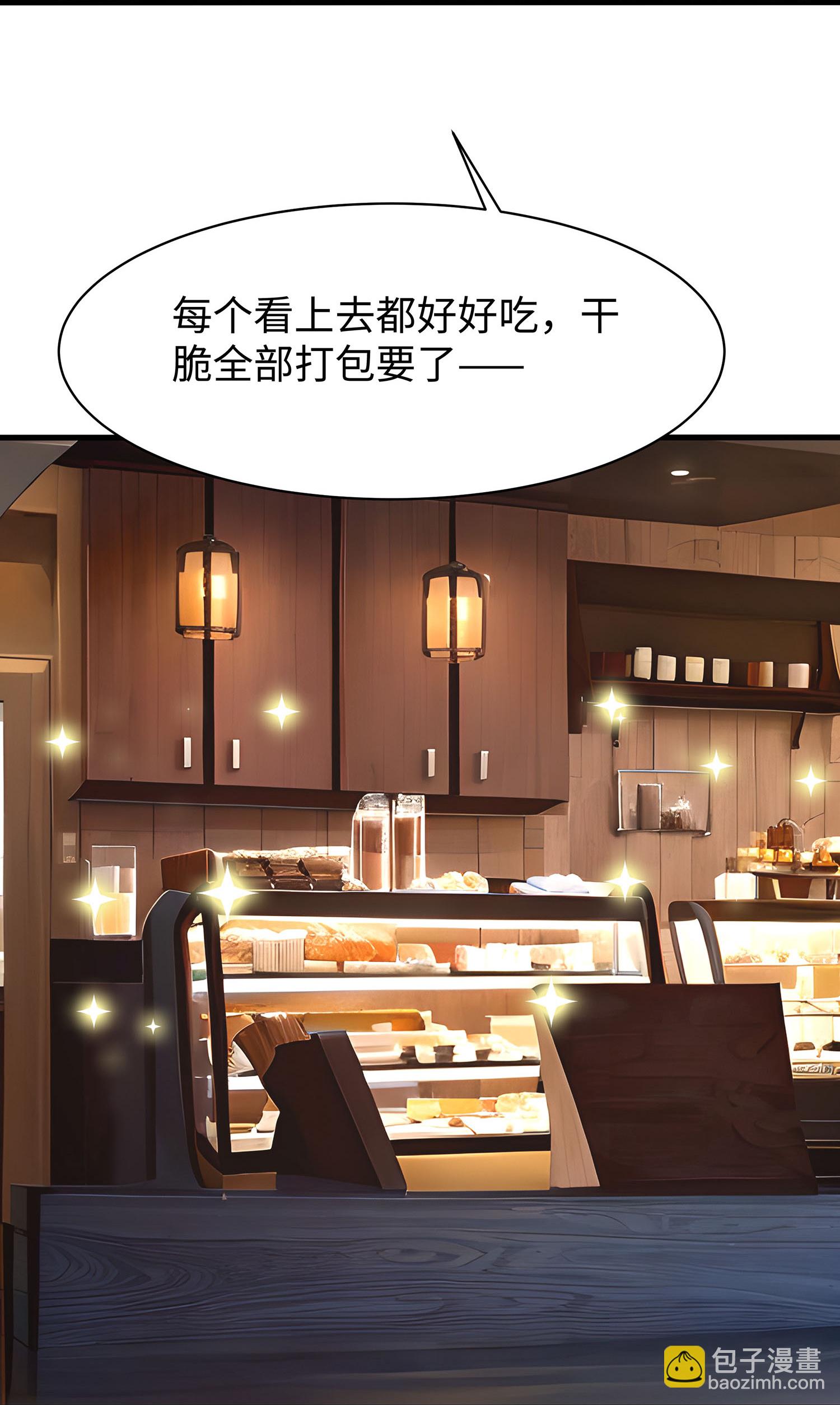 第301话 我要为你报仇22