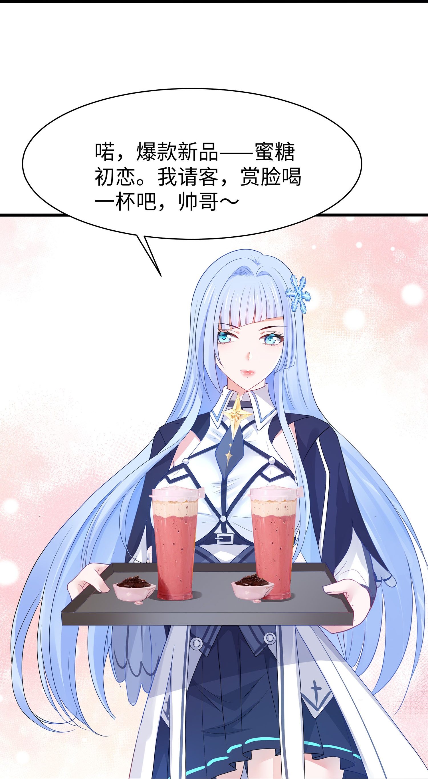 第301话 我要为你报仇23