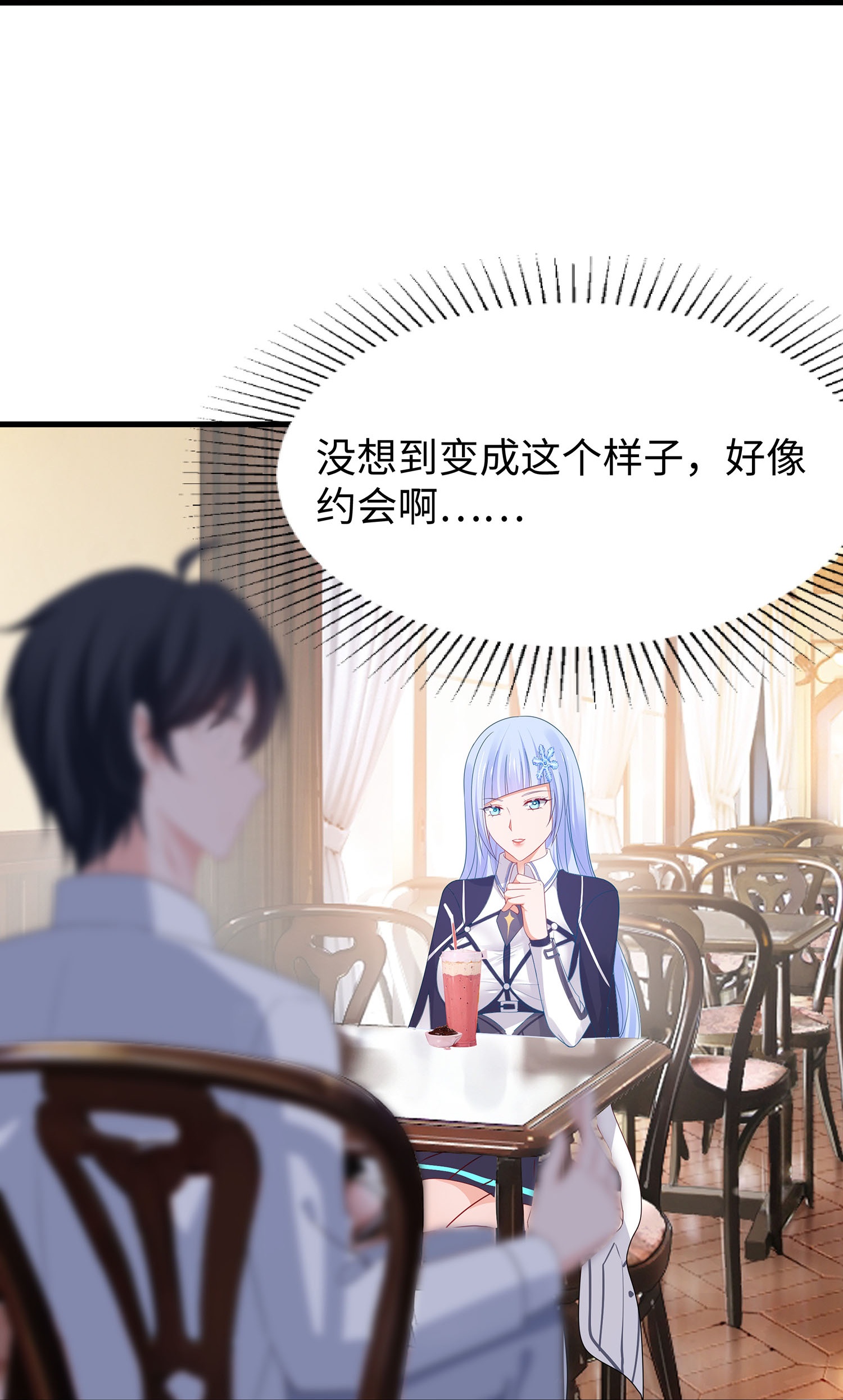 第301话 我要为你报仇25