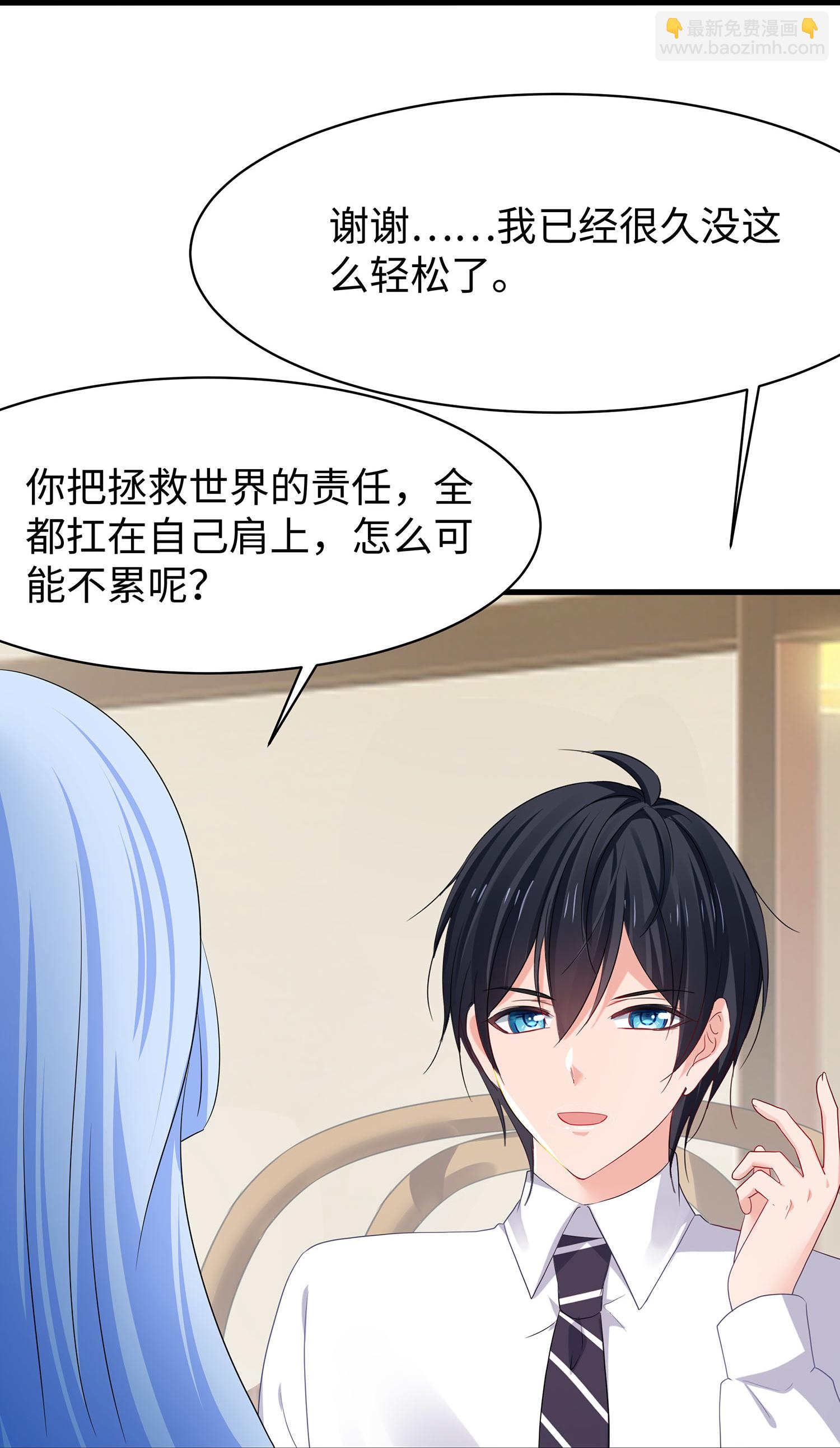 第301话 我要为你报仇26