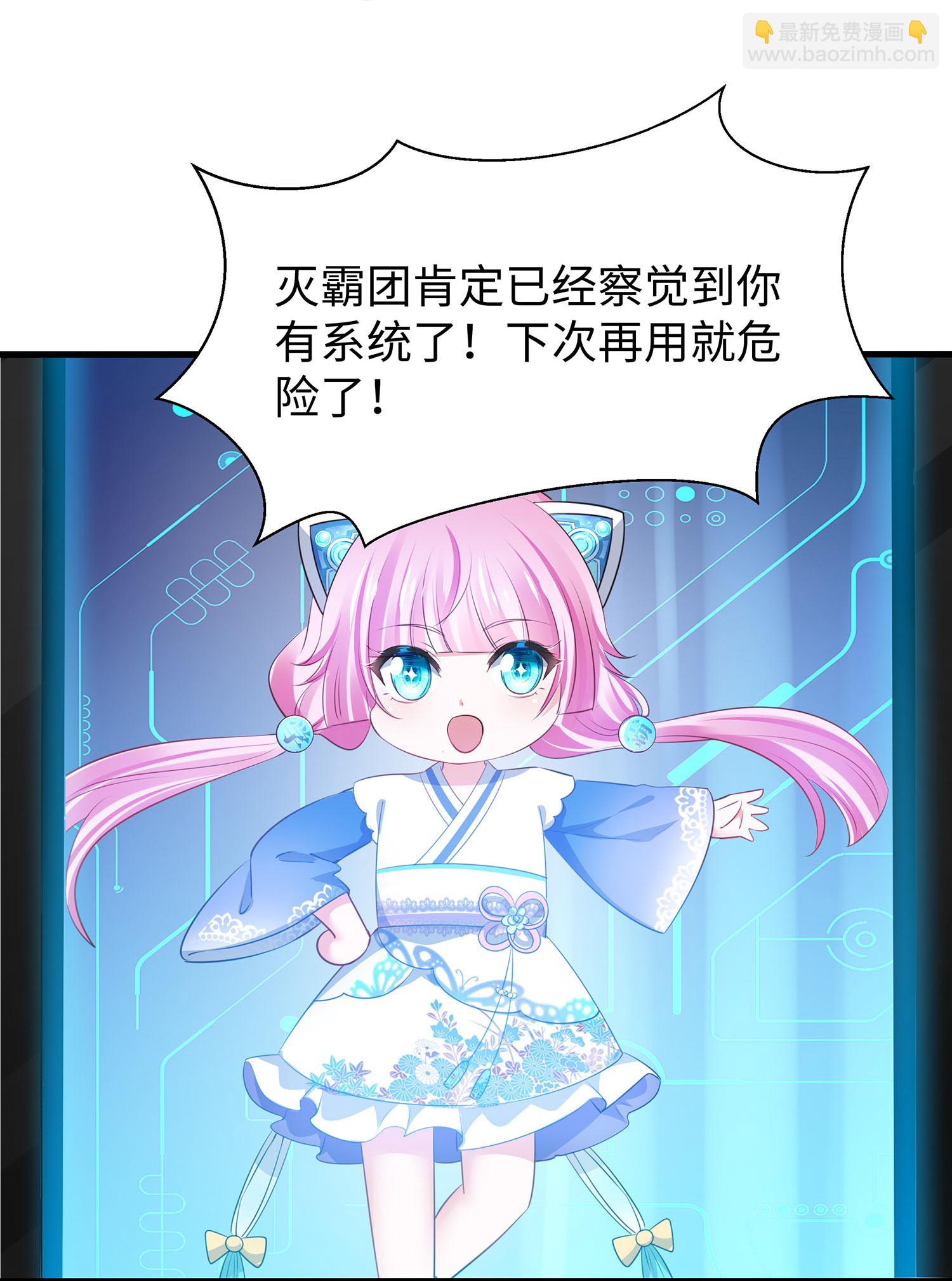 第301话 我要为你报仇3