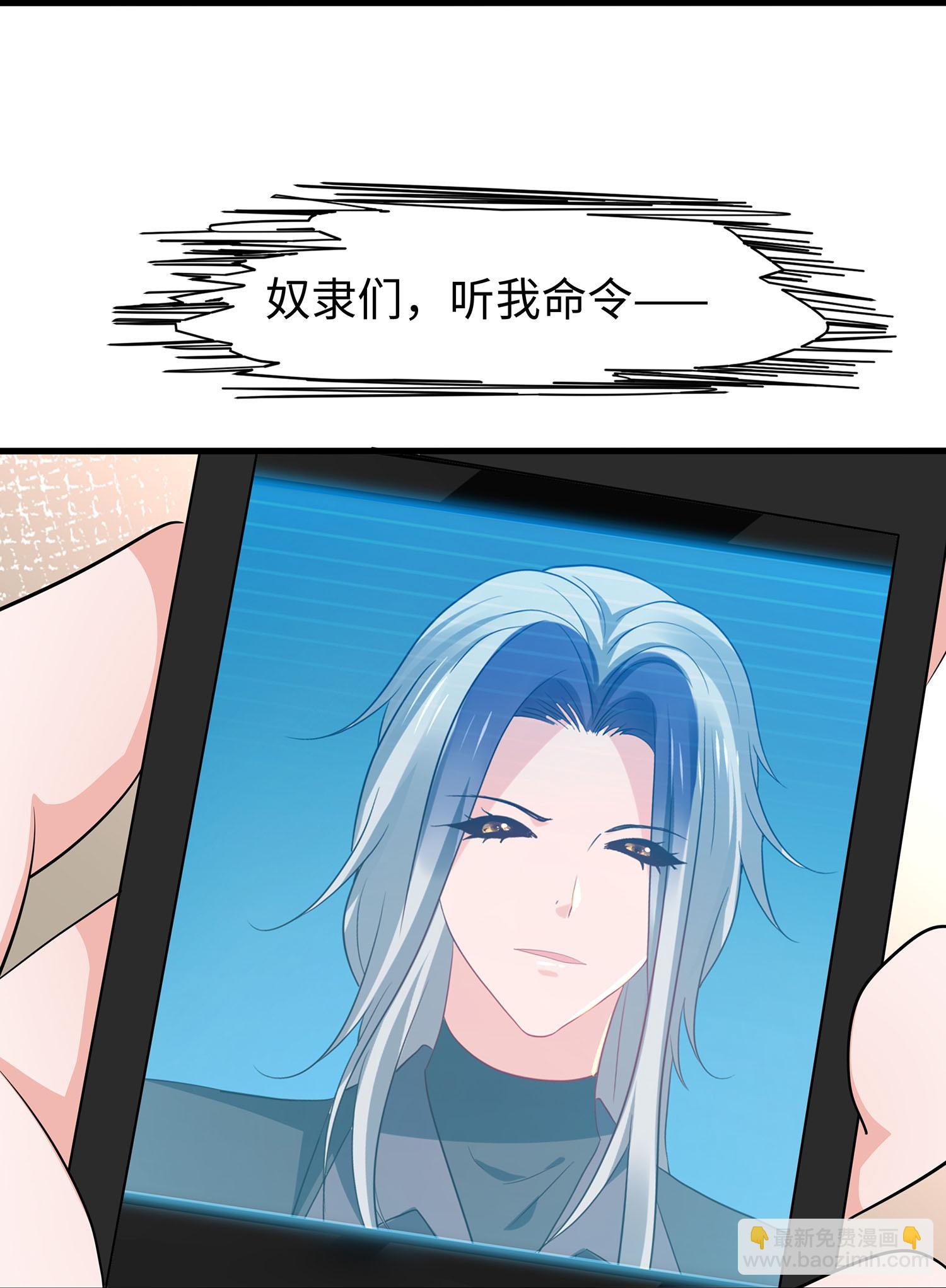 第301话 我要为你报仇30