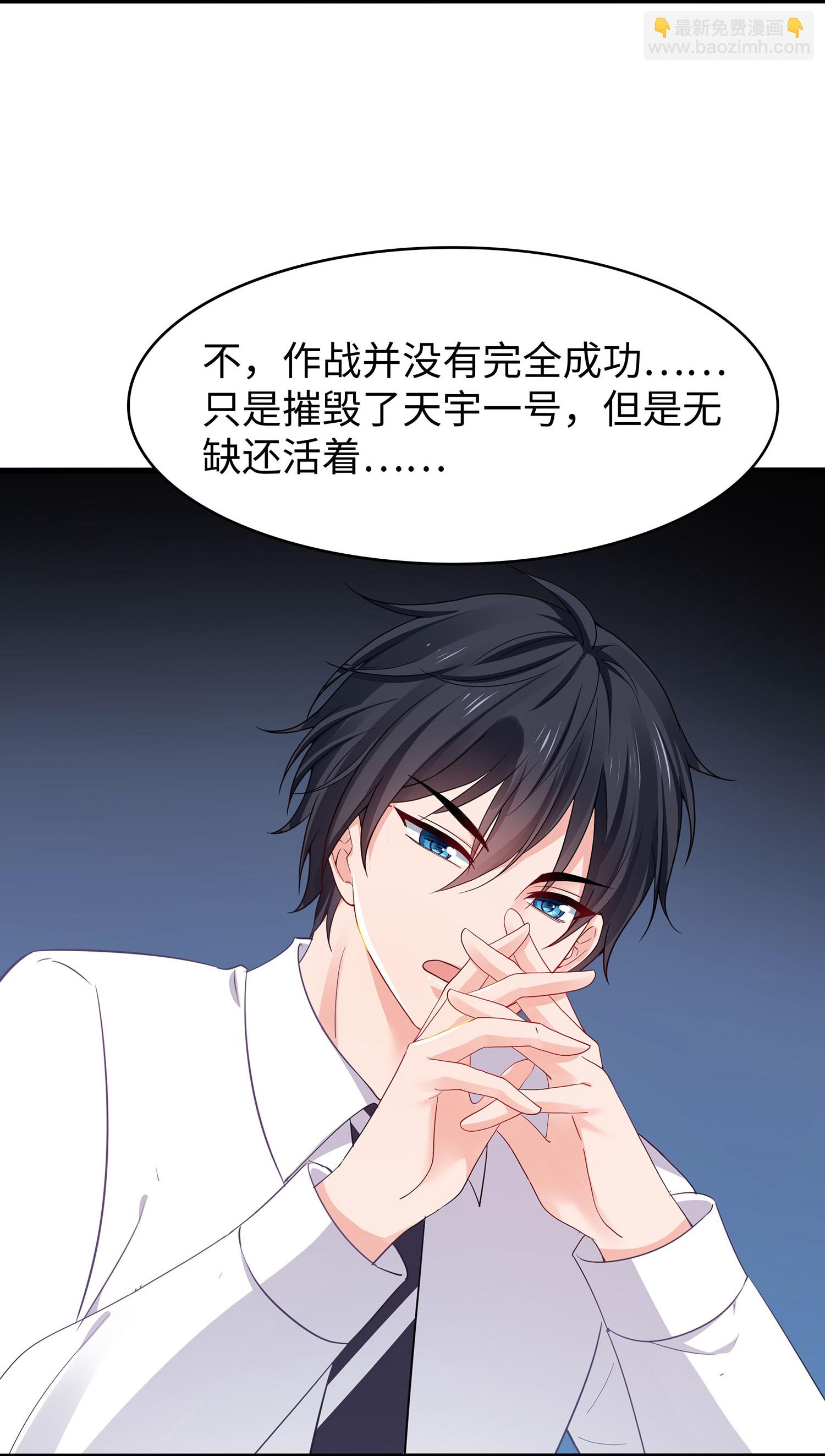 第301话 我要为你报仇5