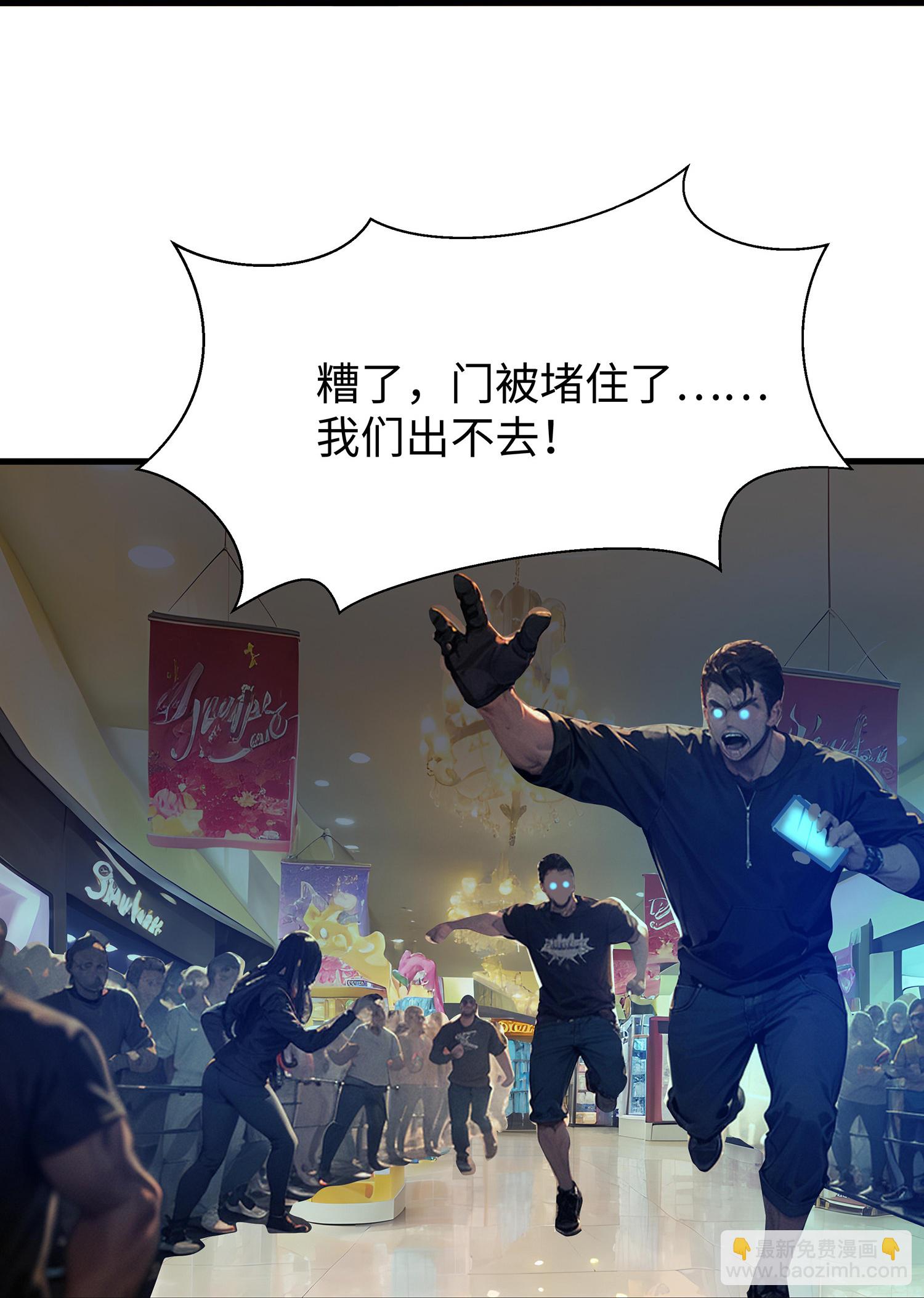 第302话 被手机洗脑？13