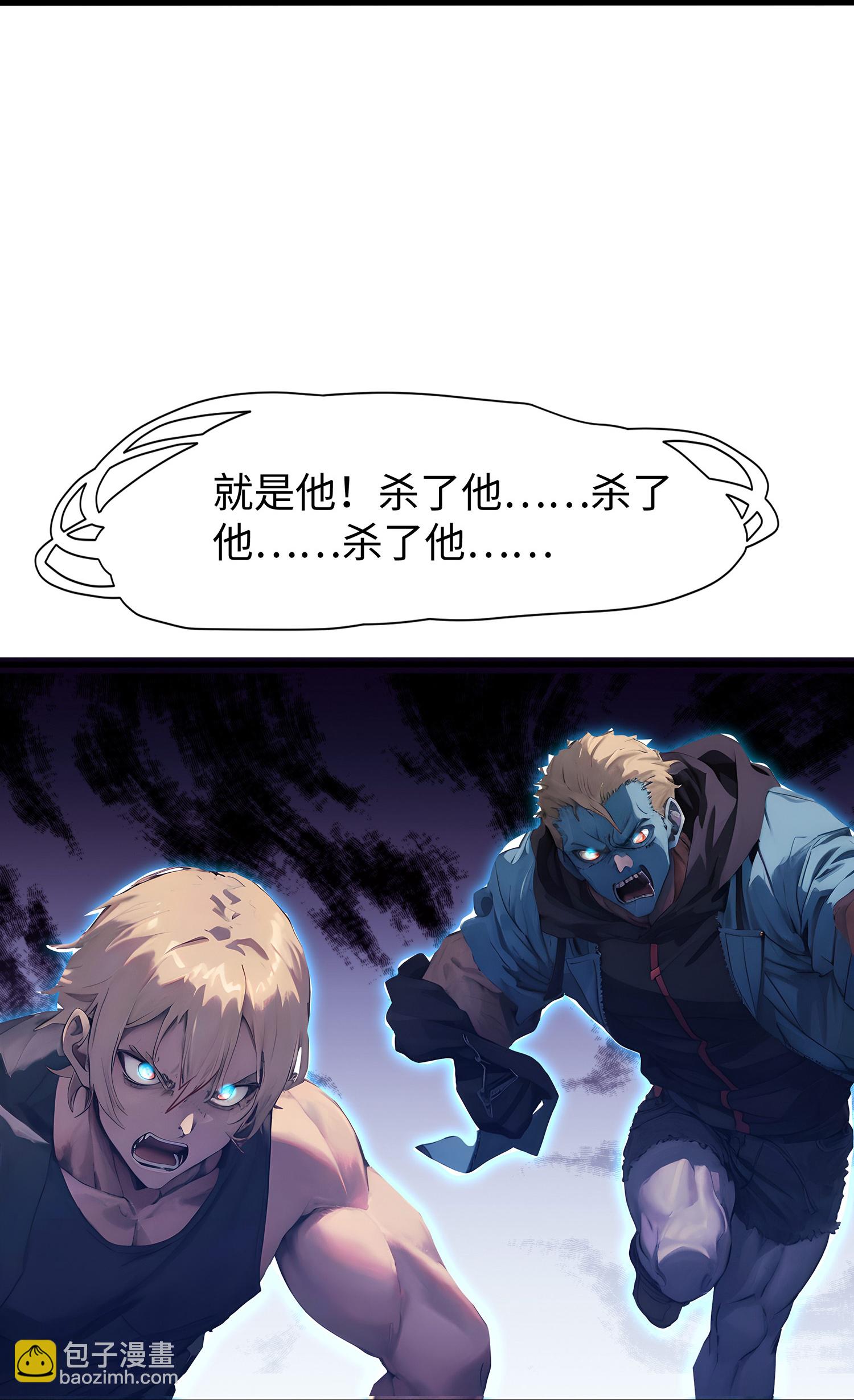 第302话 被手机洗脑？14