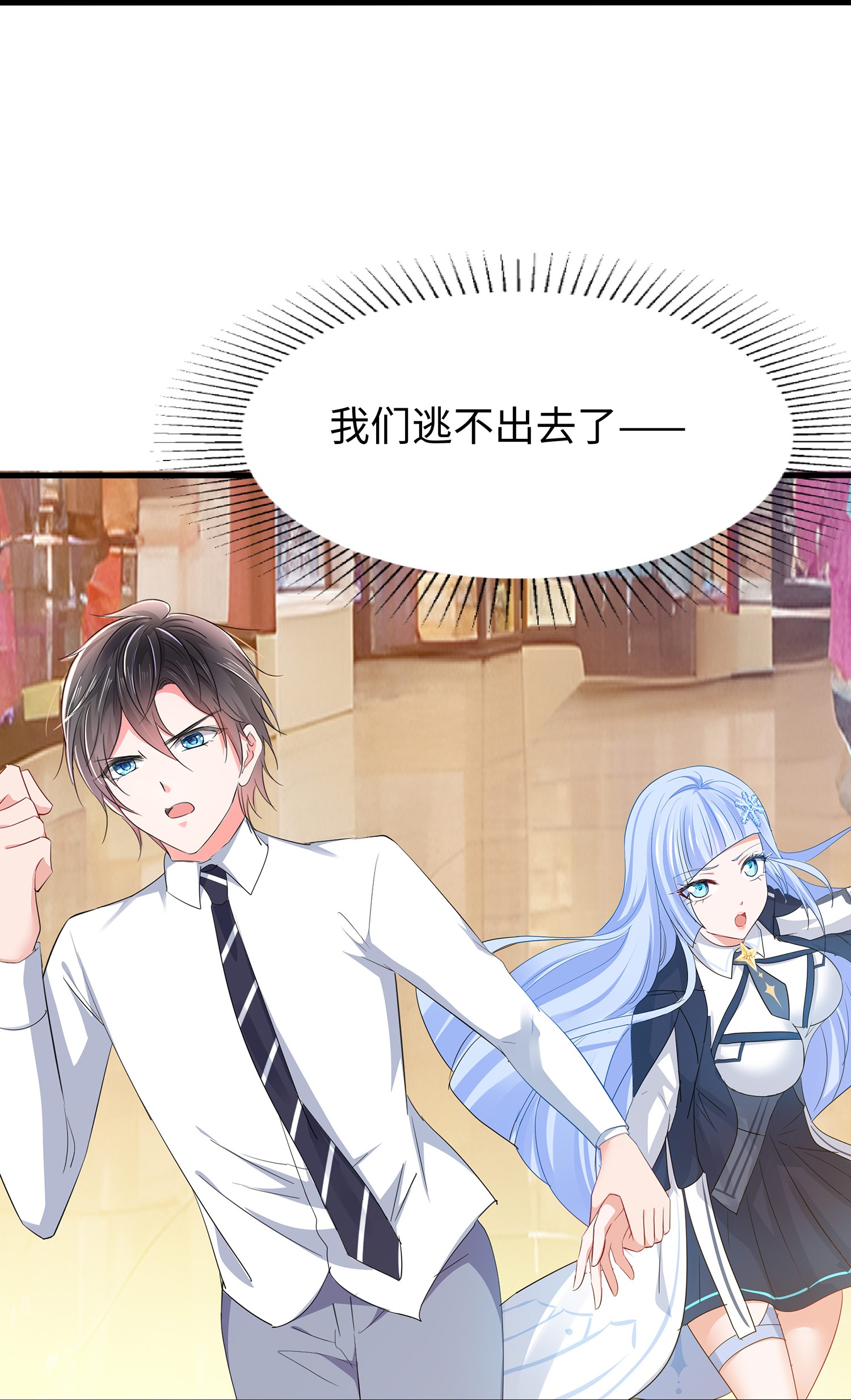 第302话 被手机洗脑？16