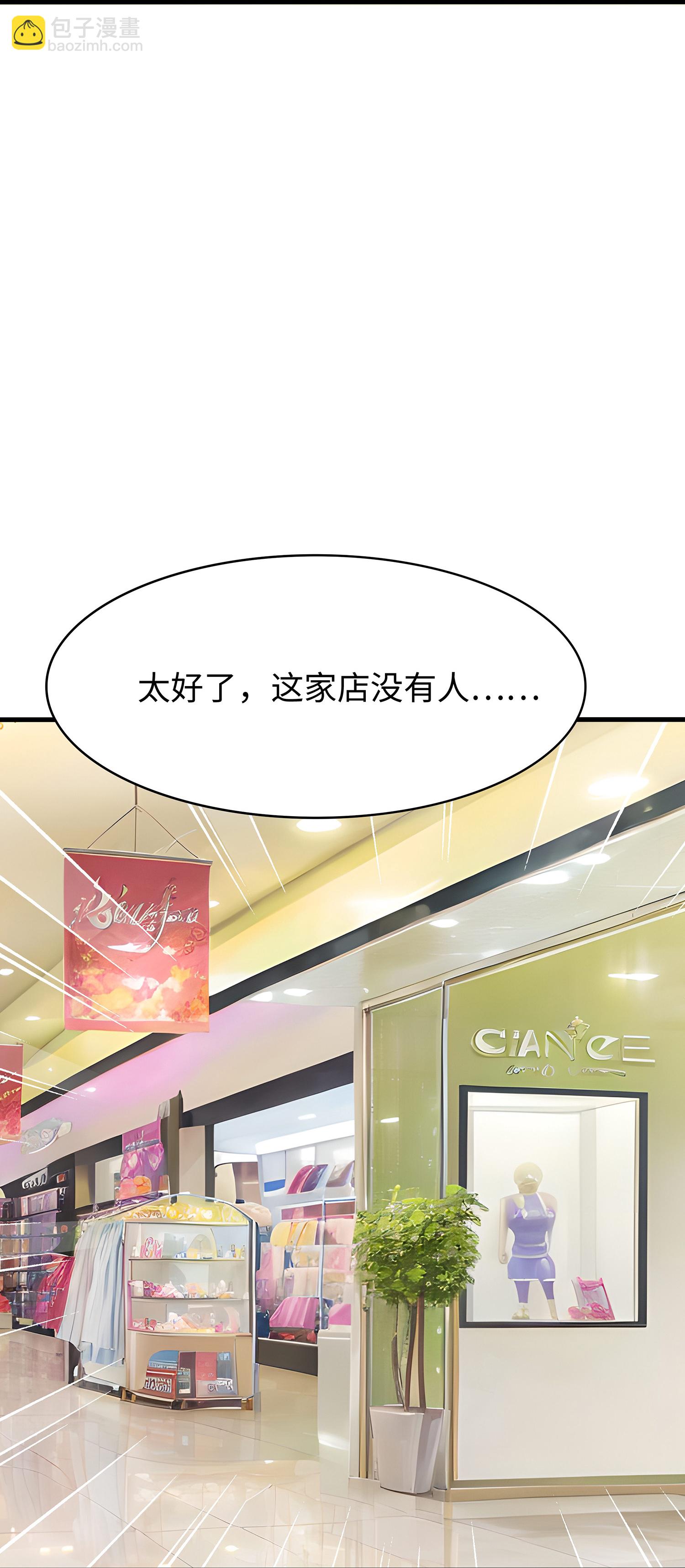 第302话 被手机洗脑？17
