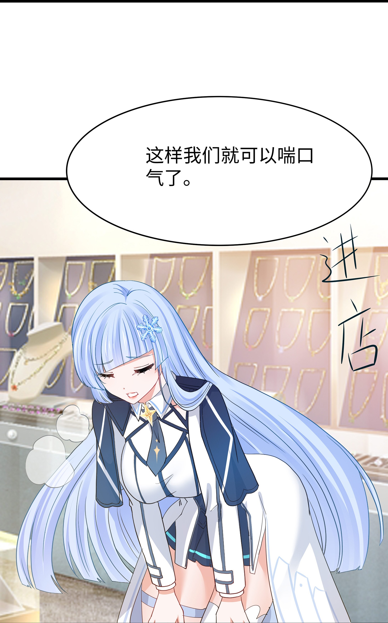 第302话 被手机洗脑？18