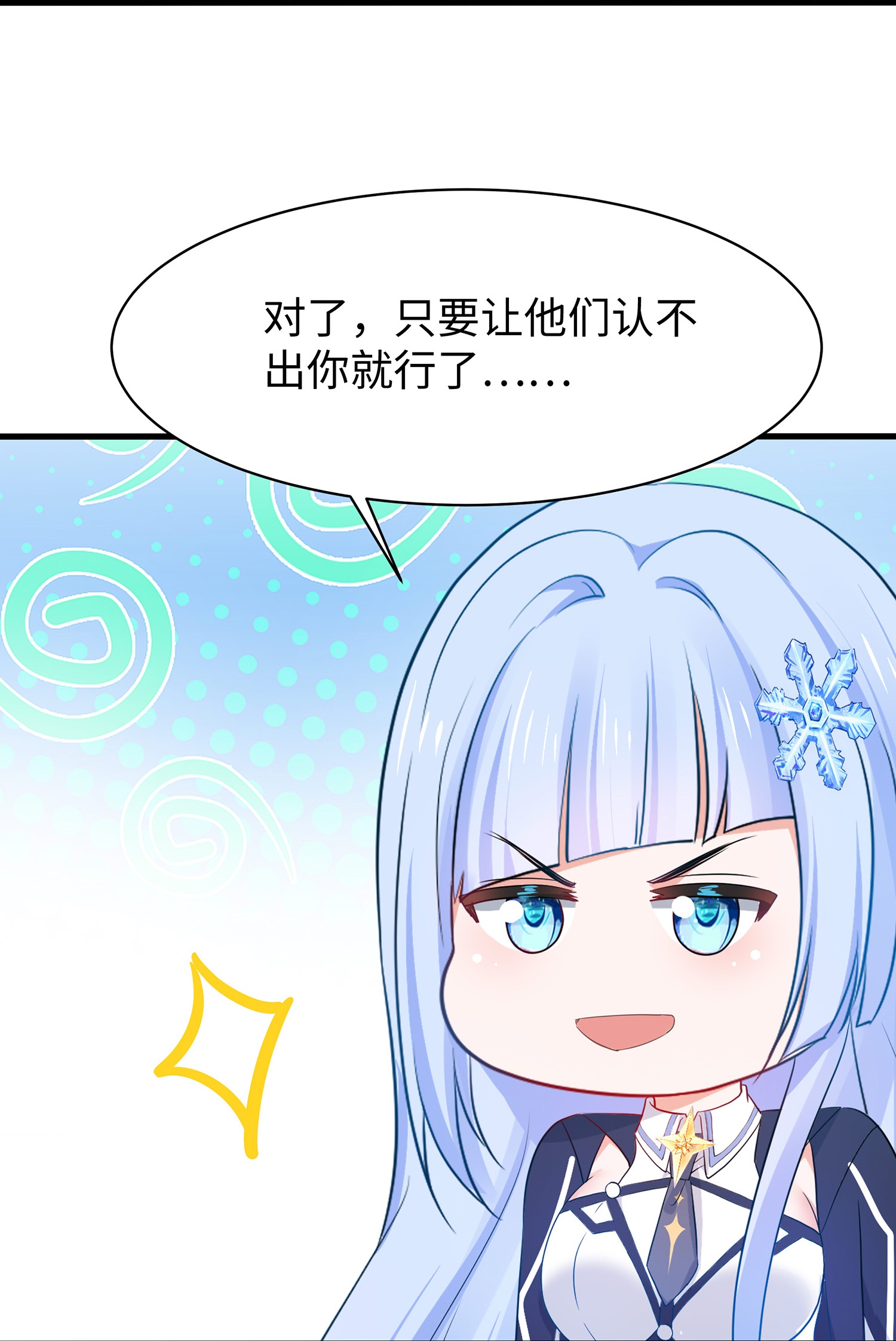 第302话 被手机洗脑？23
