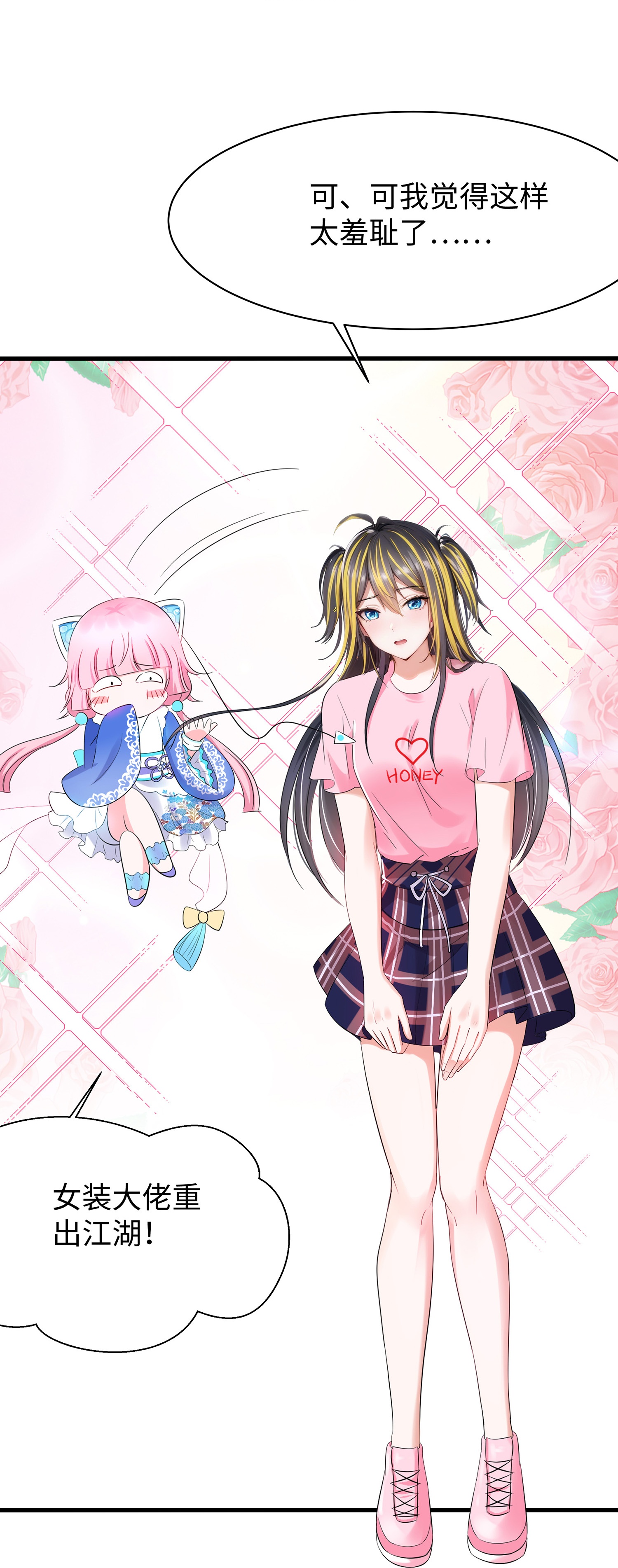 第302话 被手机洗脑？25