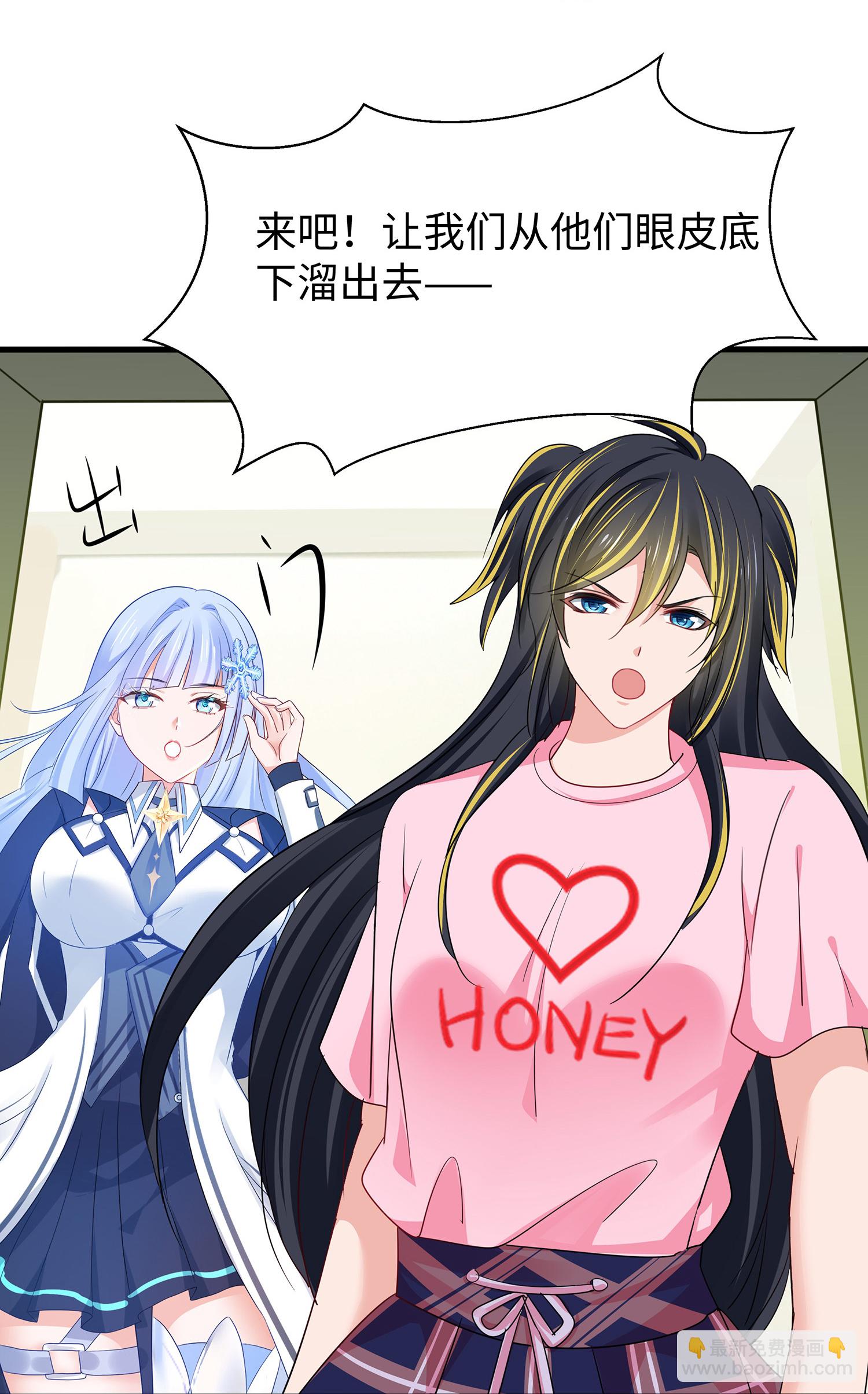 第302话 被手机洗脑？26
