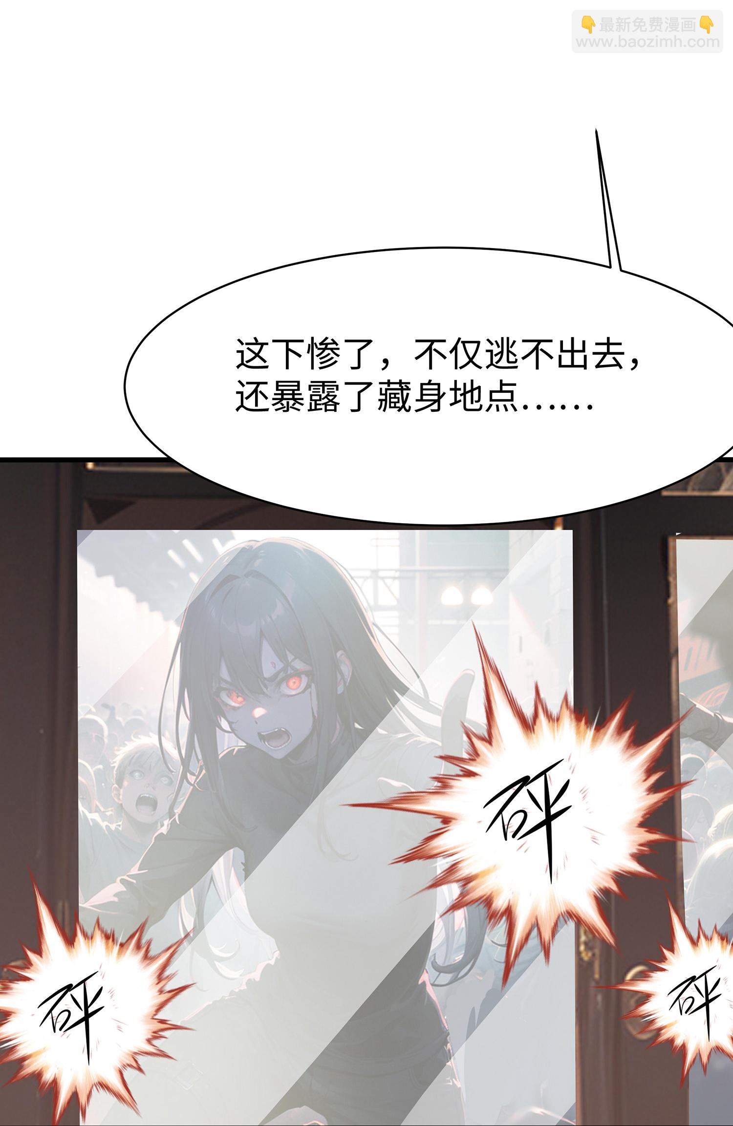 第302话 被手机洗脑？29