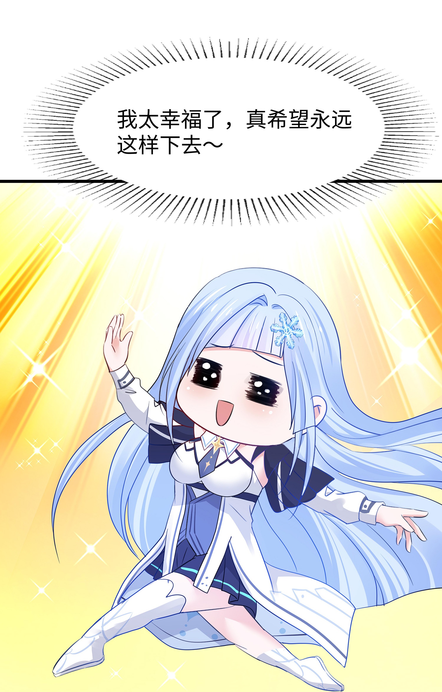 第302话 被手机洗脑？3