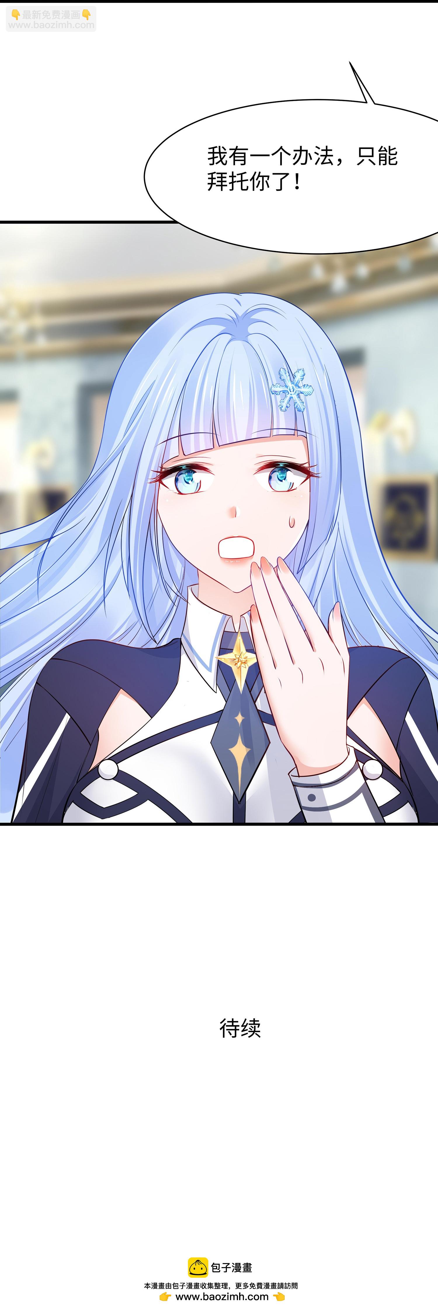 第302话 被手机洗脑？32