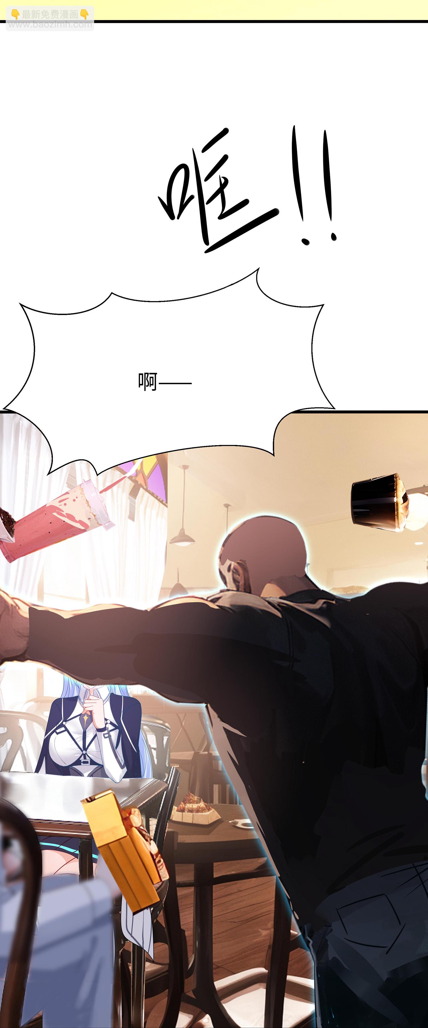 第302话 被手机洗脑？4