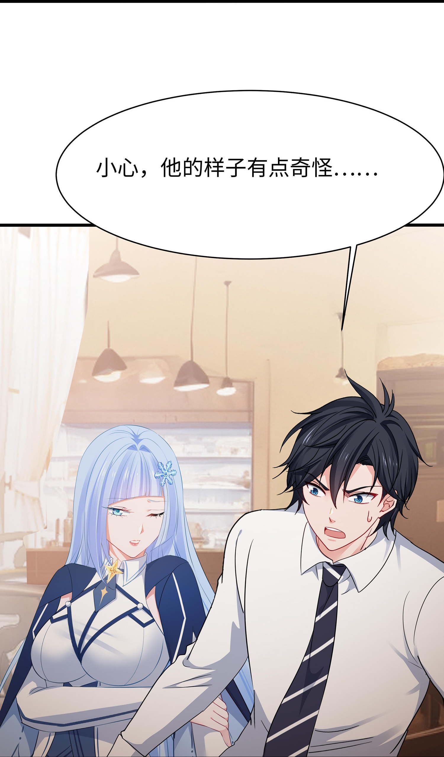 第302话 被手机洗脑？8