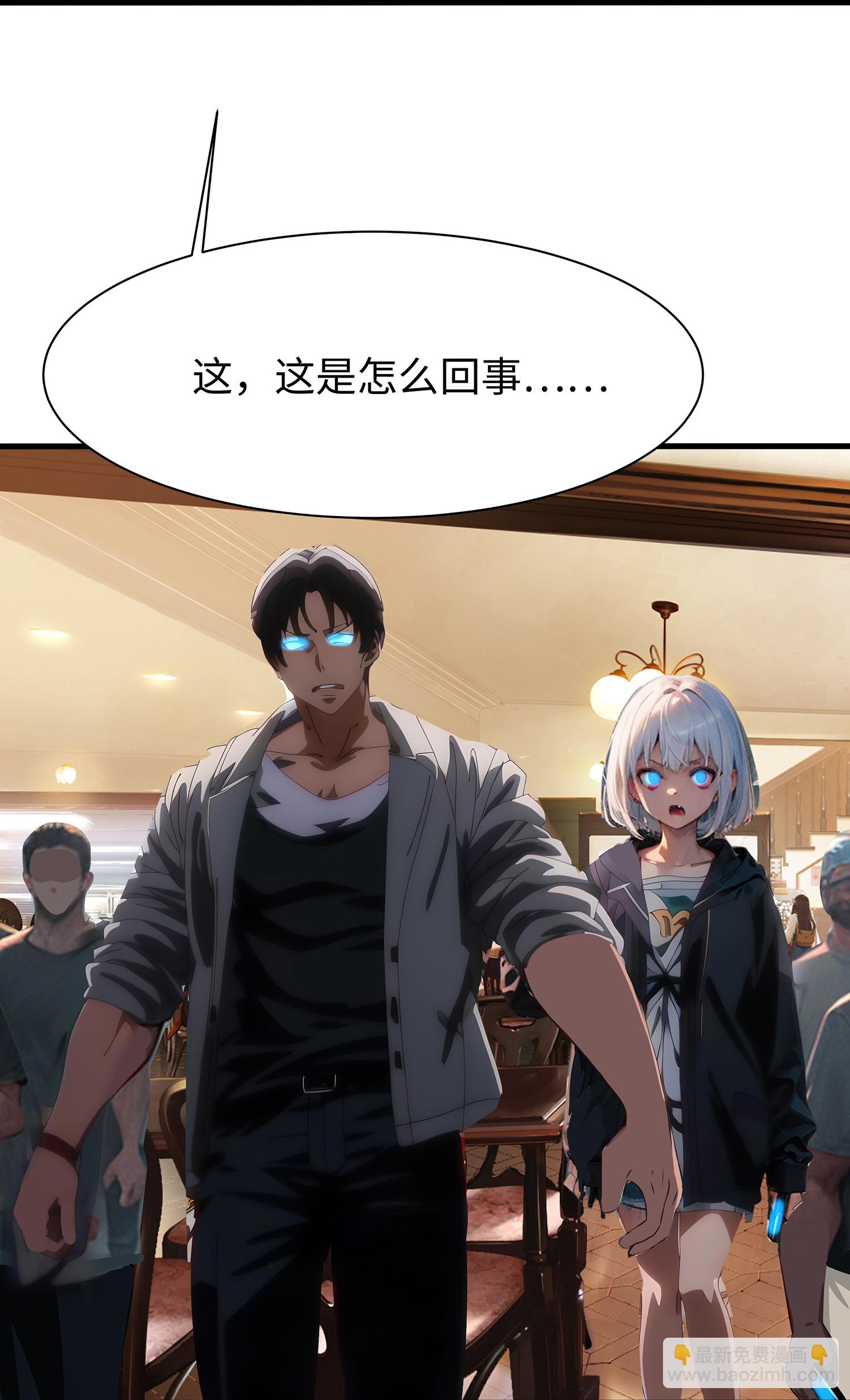 第302话 被手机洗脑？9