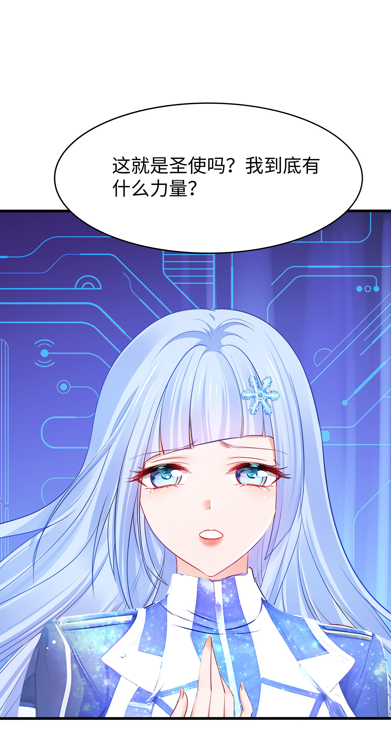 第304话 去他的世界消灭他0